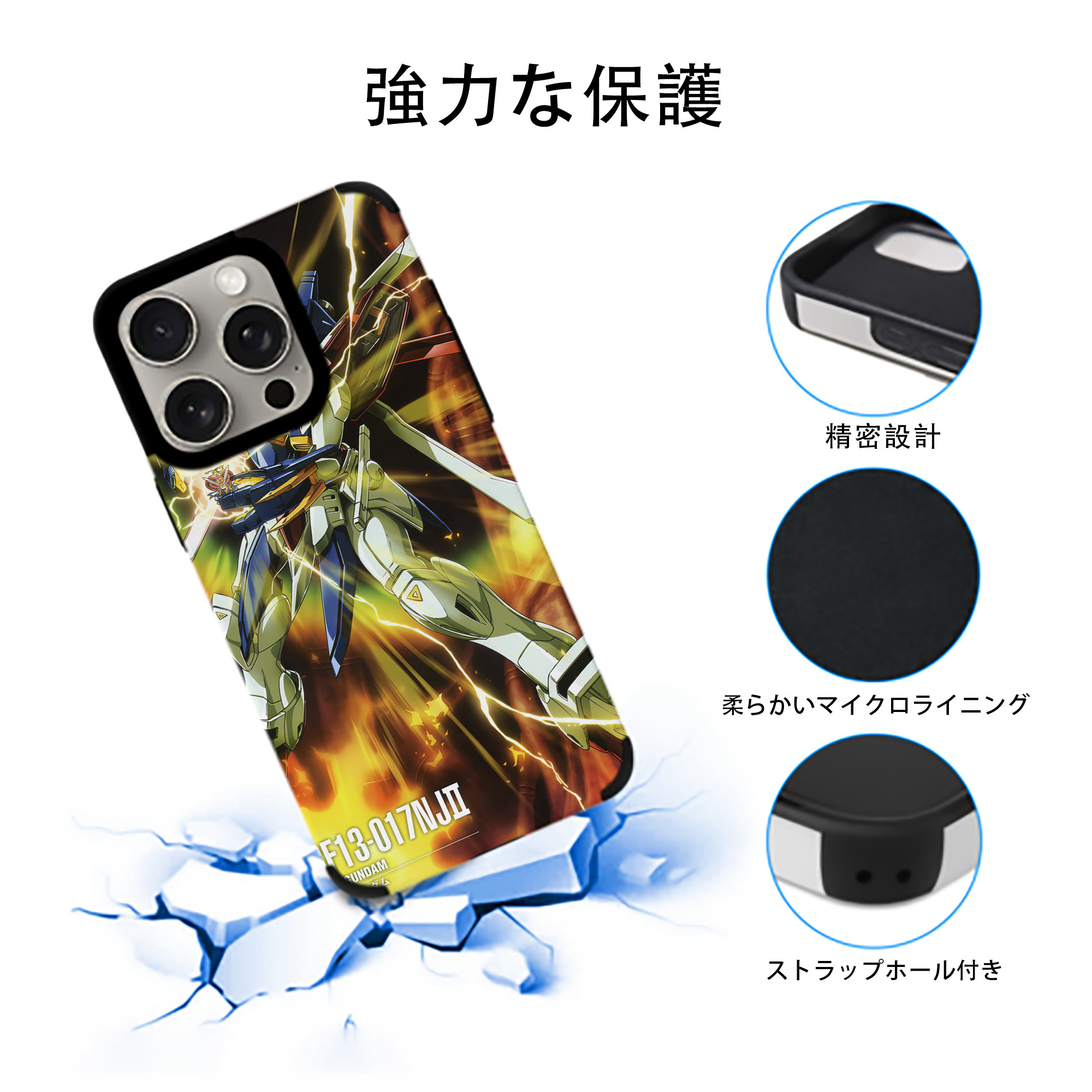 機動戦士ガンダム Mobile Suit Gundam 【iPhone15ProMax対応】 PUレザー スマホケース 耐衝撃＆黄変防止