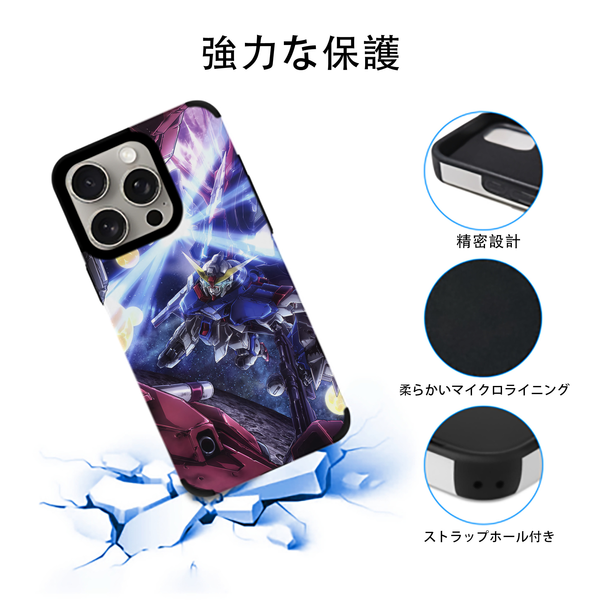 機動戦士ガンダム Mobile Suit Gundam 【iPhone15ProMax対応】 PUレザー スマホケース 耐衝撃＆黄変防止
