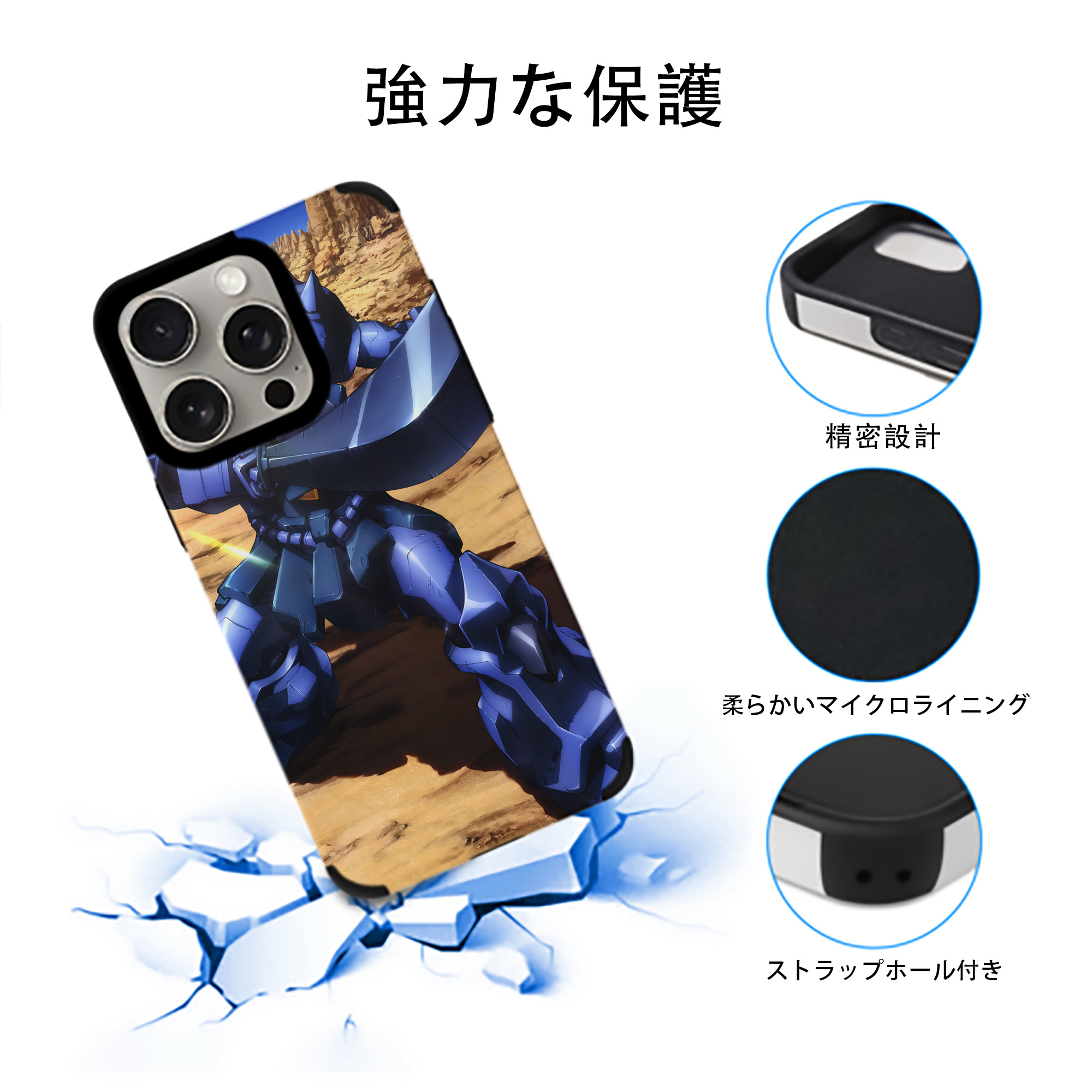 機動戦士ガンダム Mobile Suit Gundam 【iPhone15ProMax対応】 PUレザー スマホケース 耐衝撃＆黄変防止