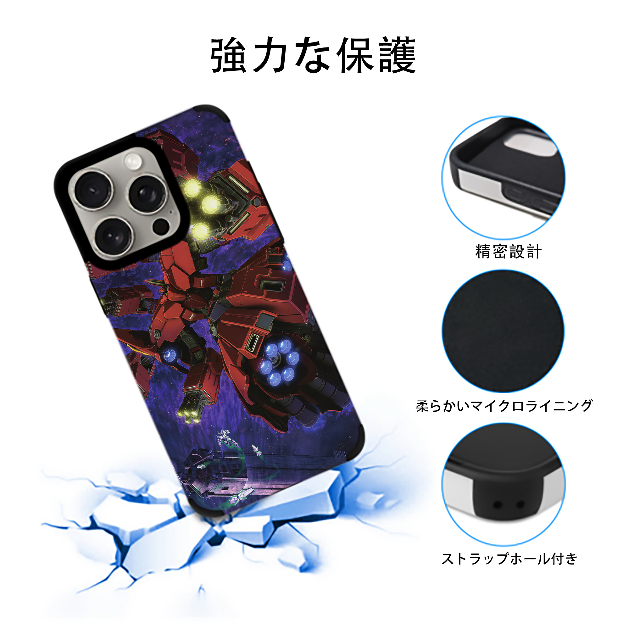 機動戦士ガンダム Mobile Suit Gundam 【iPhone15ProMax対応】 PUレザー スマホケース 耐衝撃＆黄変防止