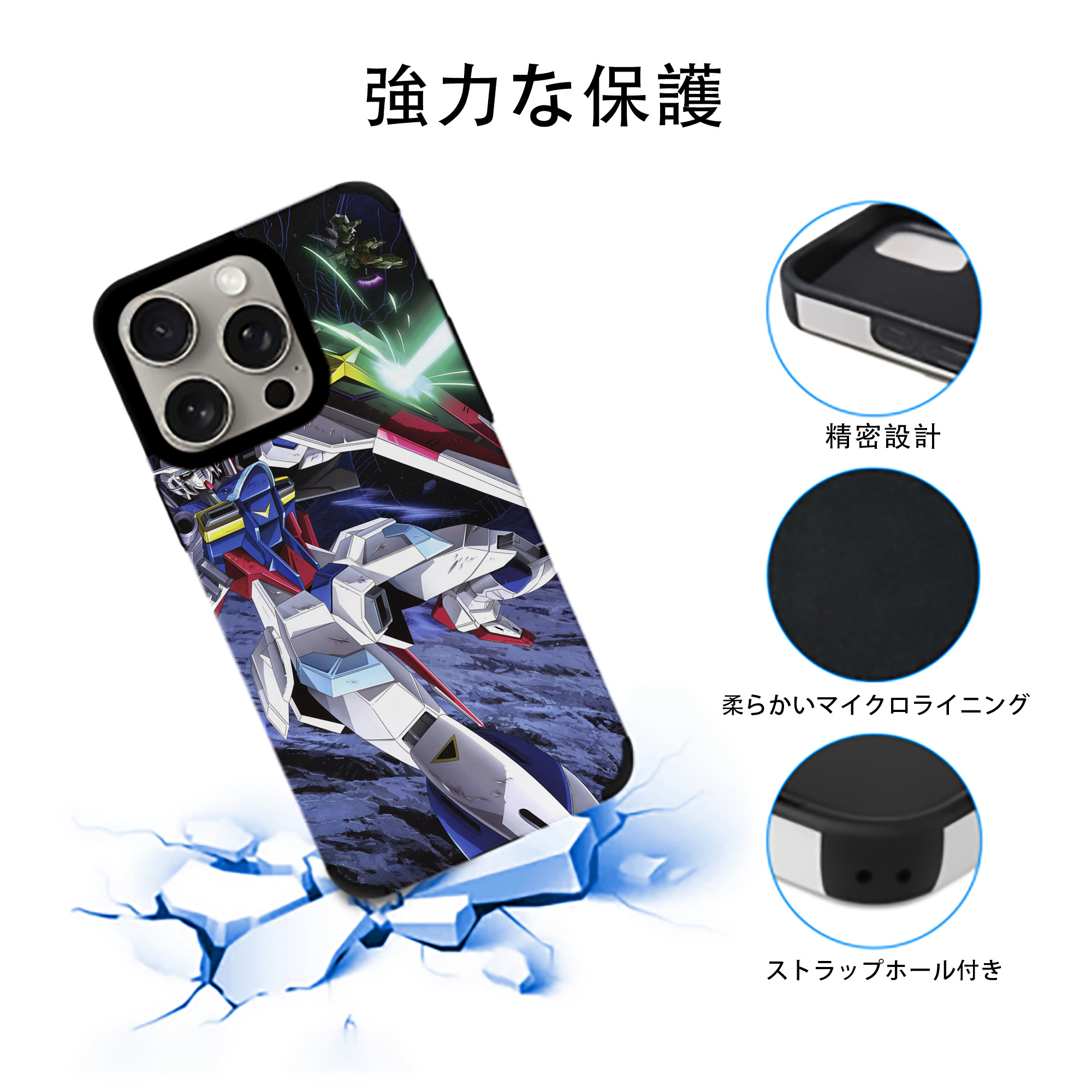 機動戦士ガンダム Mobile Suit Gundam 【iPhone15ProMax対応】 PUレザー スマホケース 耐衝撃＆黄変防止