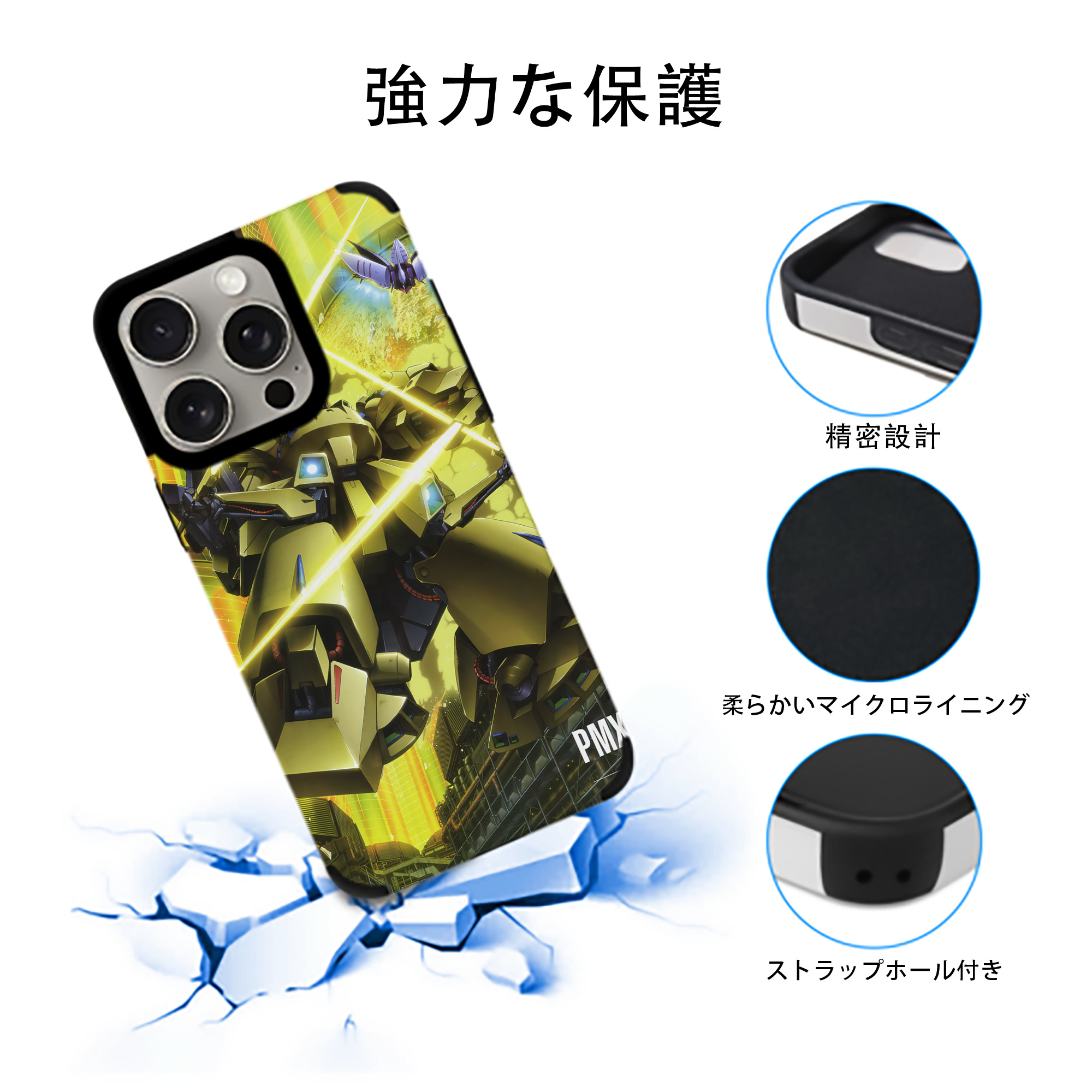 機動戦士ガンダム Mobile Suit Gundam 【iPhone15ProMax対応】 PUレザー スマホケース 耐衝撃＆黄変防止