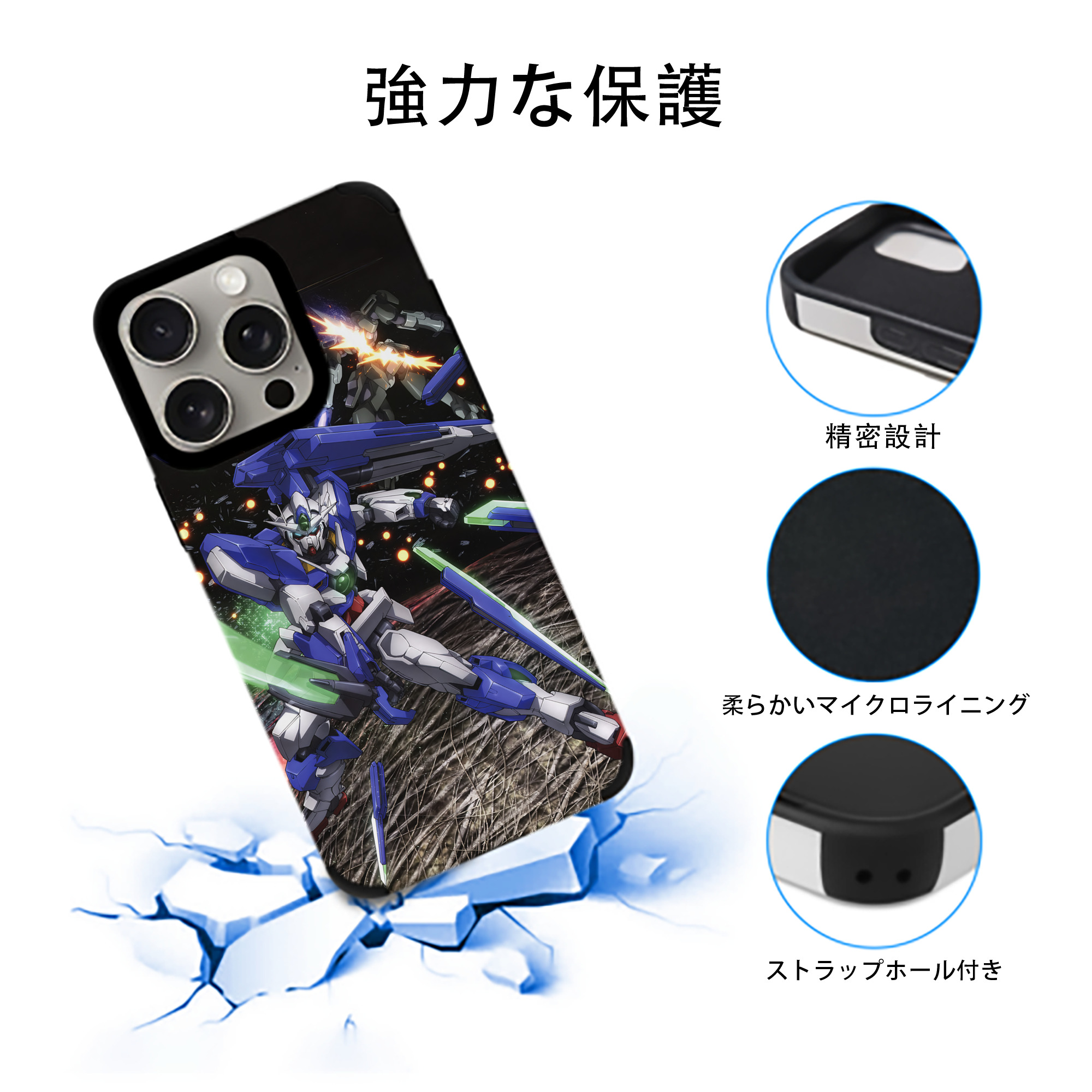 機動戦士ガンダム Mobile Suit Gundam 【iPhone15ProMax対応】 PUレザー スマホケース 耐衝撃＆黄変防止