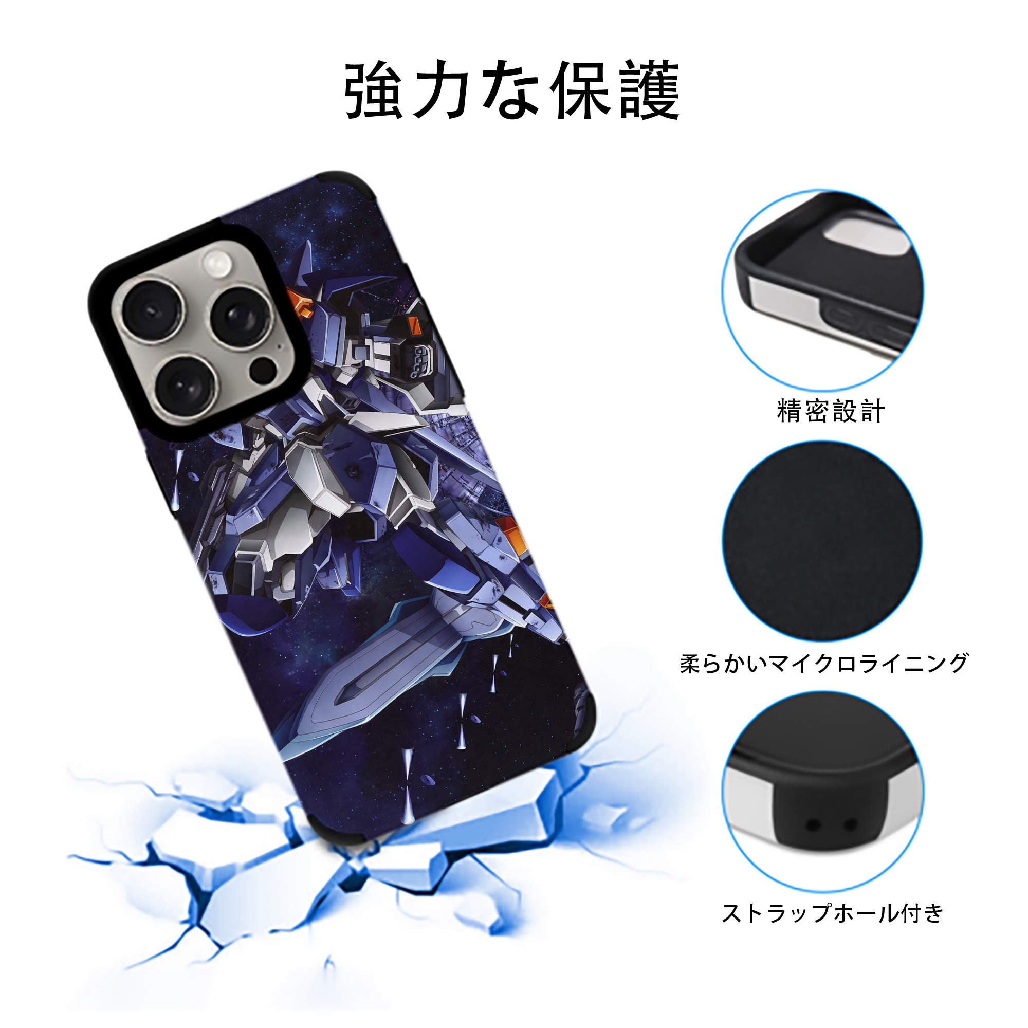 機動戦士ガンダム Mobile Suit Gundam 【iPhone15ProMax対応】 PUレザー スマホケース 耐衝撃＆黄変防止