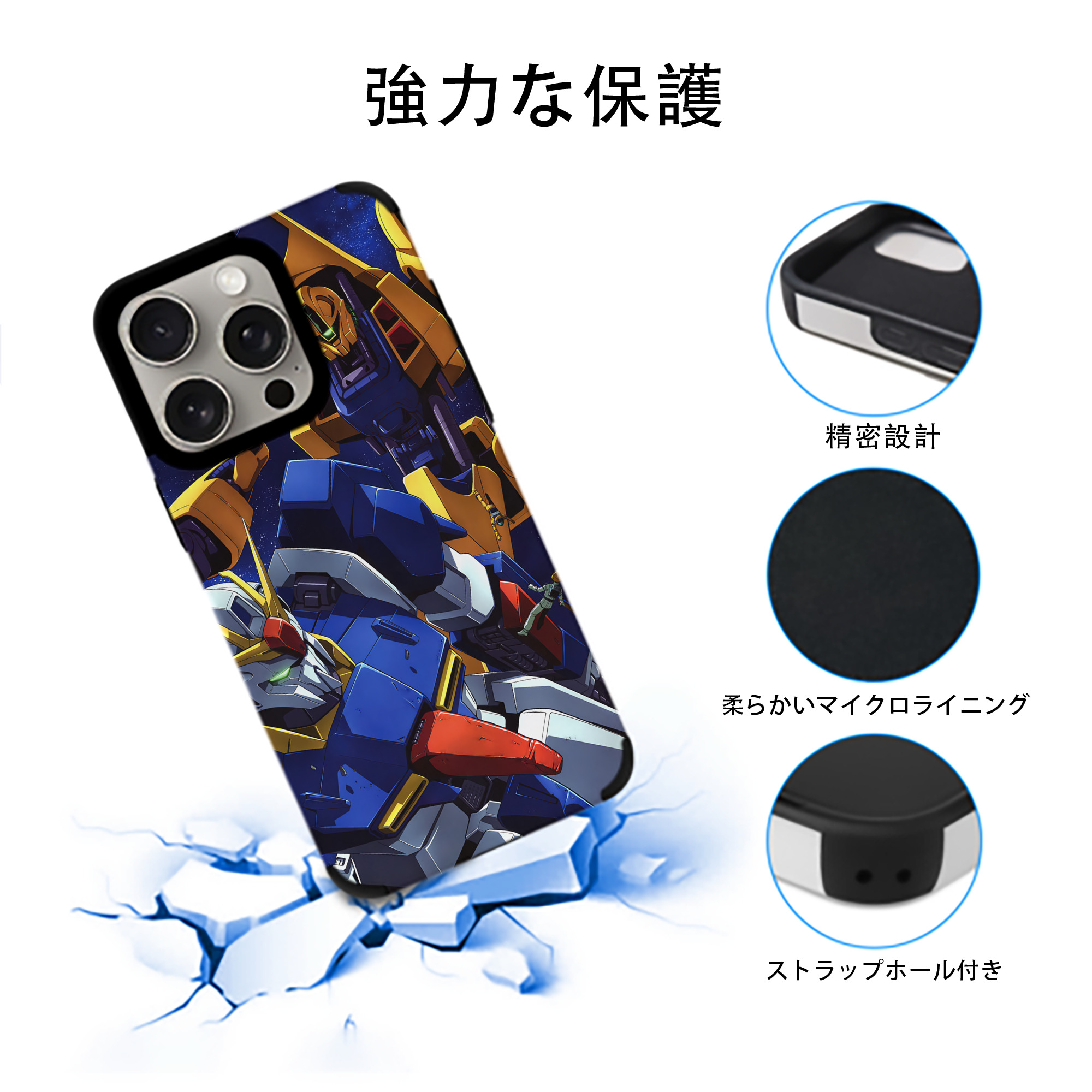 機動戦士ガンダム Mobile Suit Gundam 【iPhone15ProMax対応】 PUレザー スマホケース 耐衝撃＆黄変防止