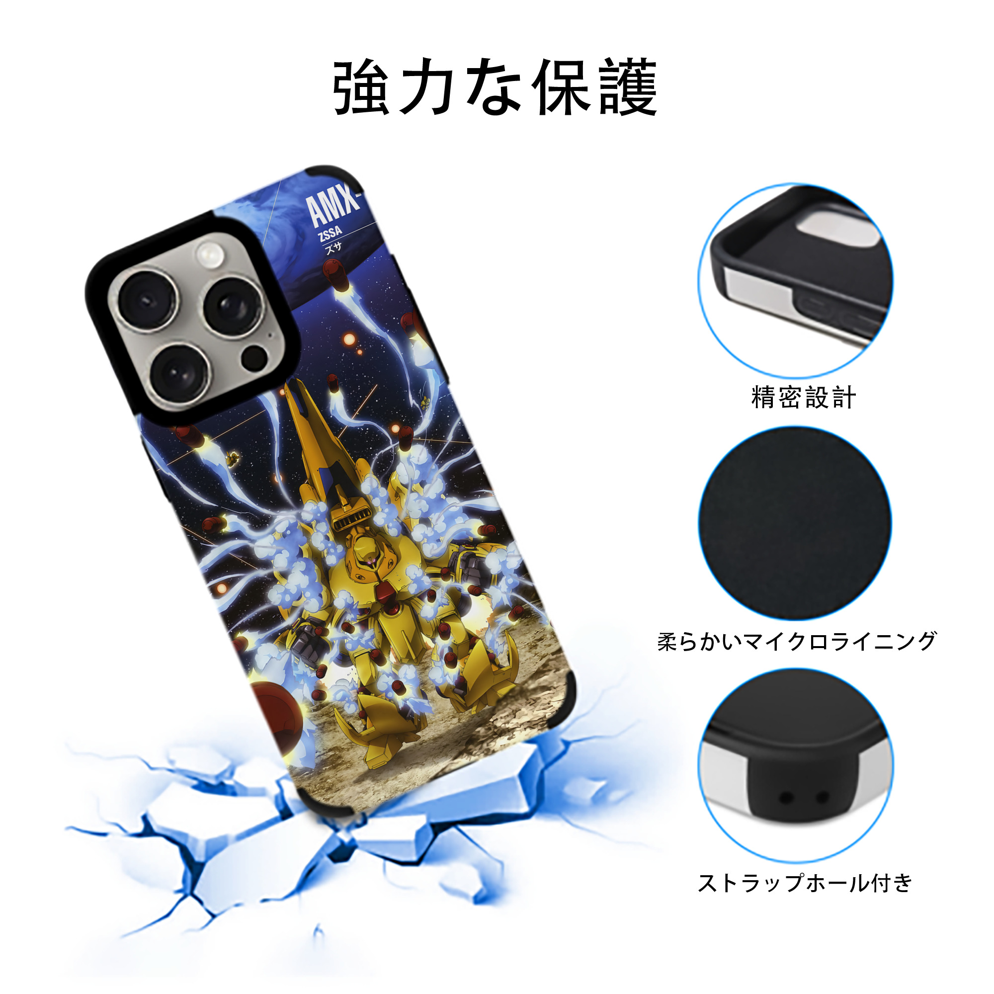 機動戦士ガンダム Mobile Suit Gundam 【iPhone15ProMax対応】 PUレザー スマホケース 耐衝撃＆黄変防止