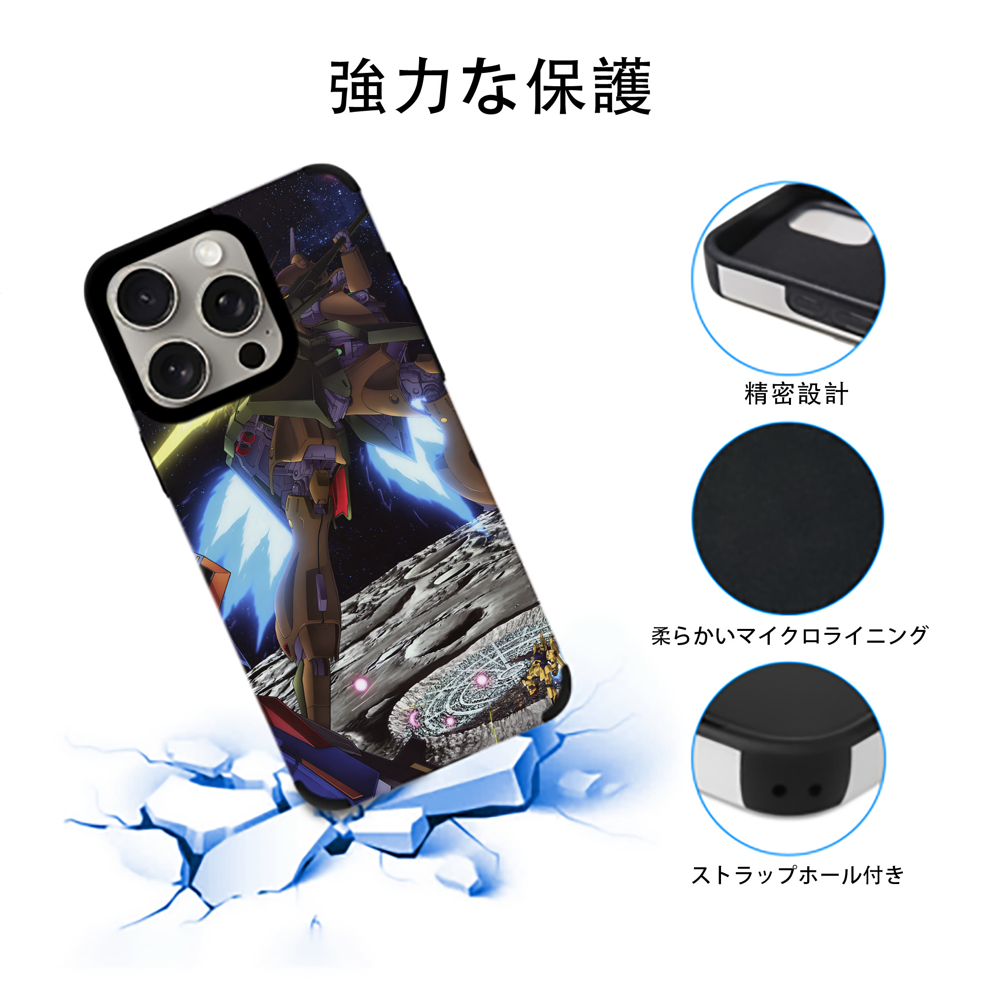 機動戦士ガンダム Mobile Suit Gundam 【iPhone15ProMax対応】 PUレザー スマホケース 耐衝撃＆黄変防止