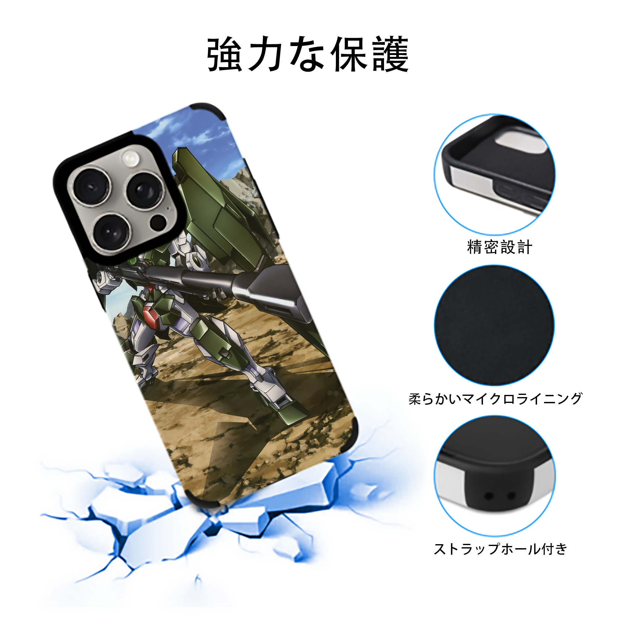 機動戦士ガンダム Mobile Suit Gundam 【iPhone15ProMax対応】 PUレザー スマホケース 耐衝撃＆黄変防止