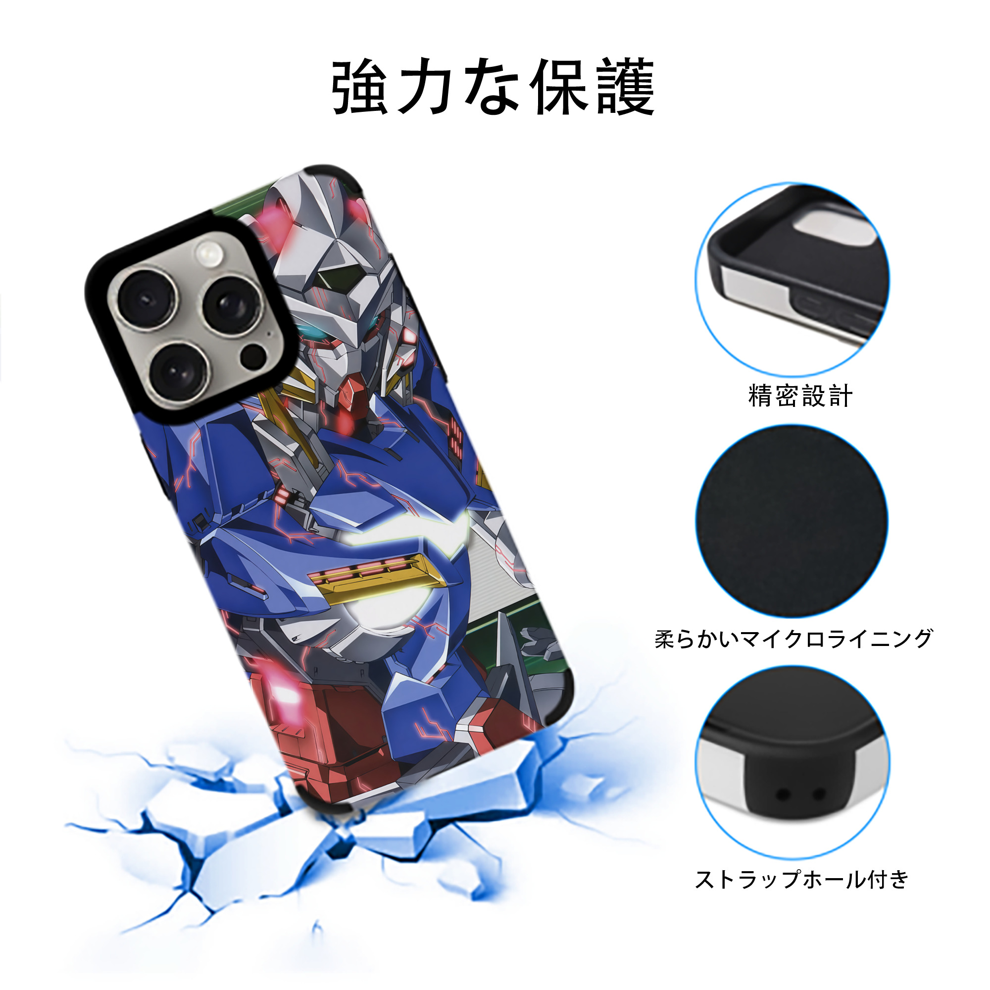 機動戦士ガンダム Mobile Suit Gundam 【iPhone15ProMax対応】 PUレザー スマホケース 耐衝撃＆黄変防止