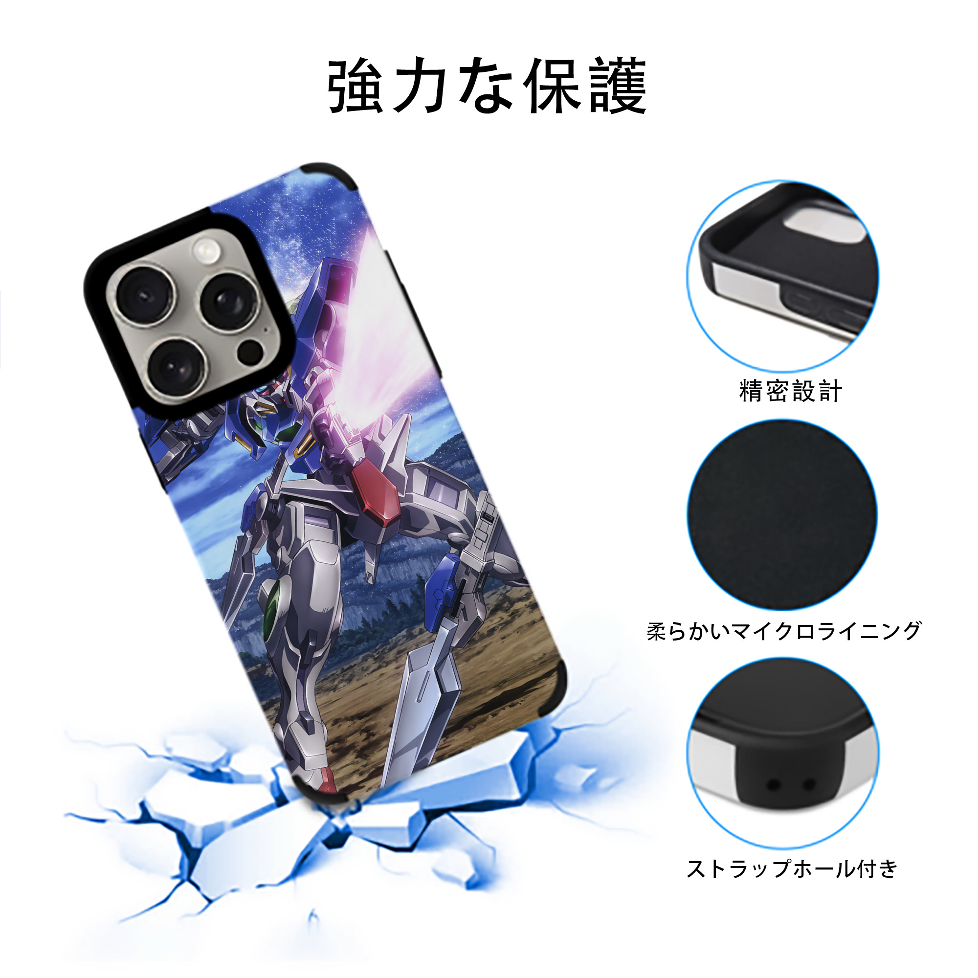 機動戦士ガンダム Mobile Suit Gundam 【iPhone15ProMax対応】 PUレザー スマホケース 耐衝撃＆黄変防止