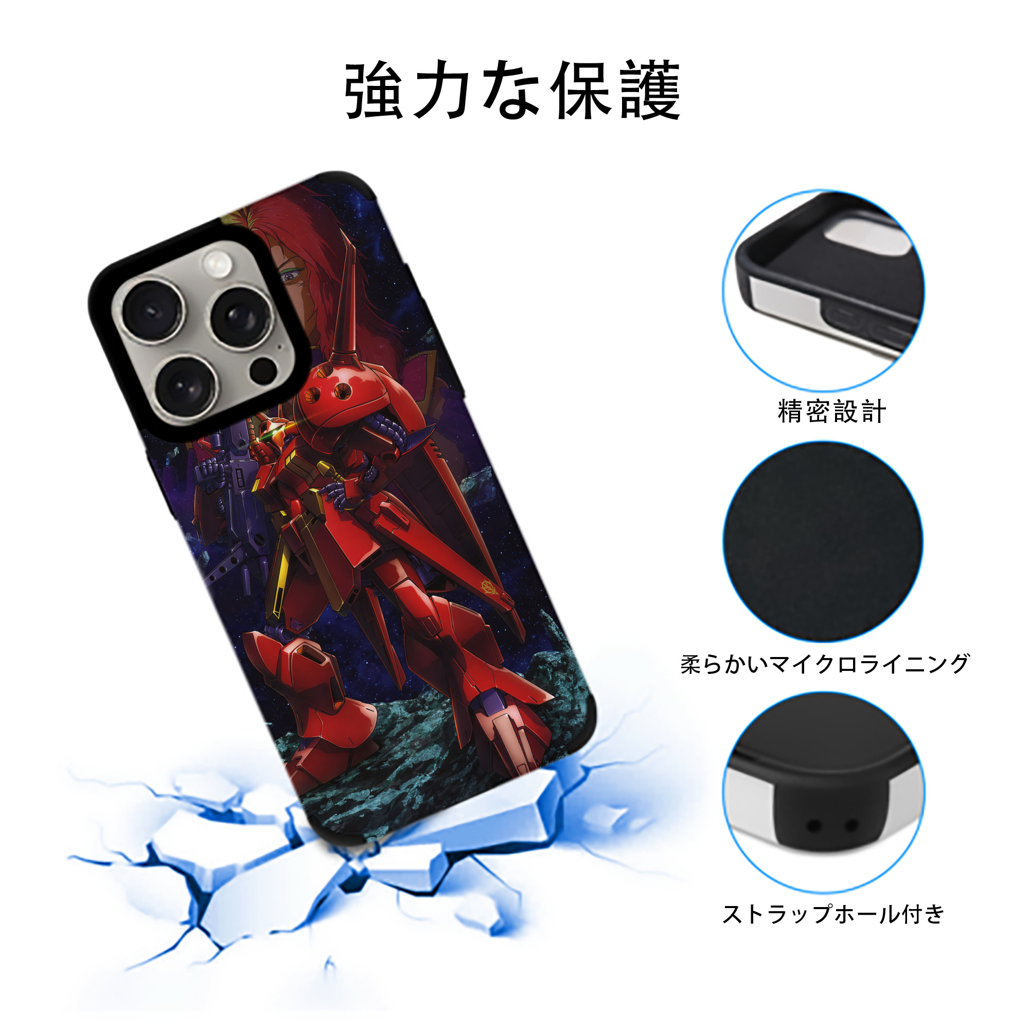 機動戦士ガンダム Mobile Suit Gundam 【iPhone15ProMax対応】 PUレザー スマホケース 耐衝撃＆黄変防止