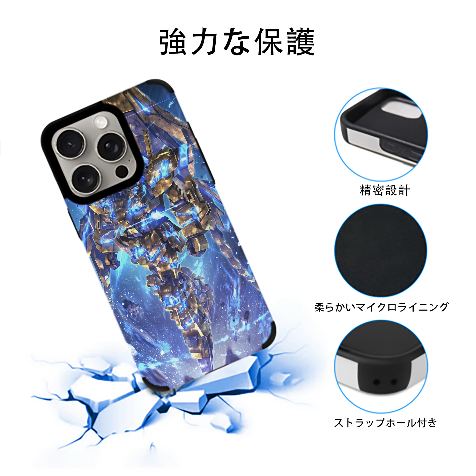機動戦士ガンダム Mobile Suit Gundam 【iPhone15ProMax対応】 PUレザー スマホケース 耐衝撃＆黄変防止