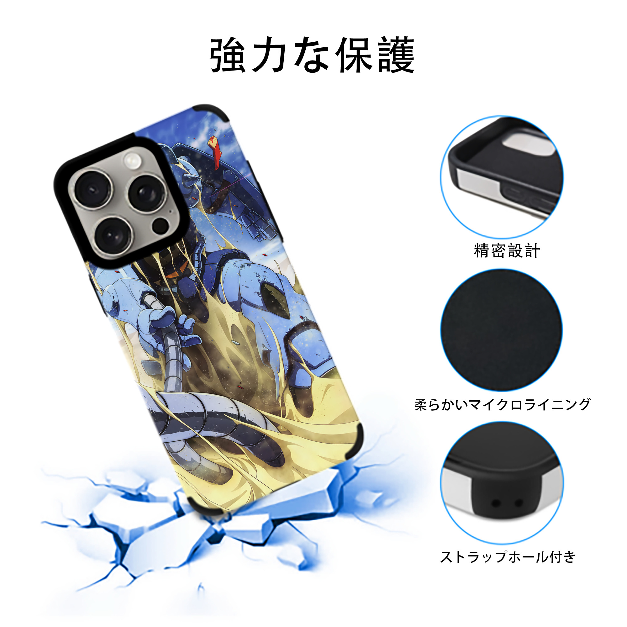 機動戦士ガンダム Mobile Suit Gundam 【iPhone15ProMax対応】 PUレザー スマホケース 耐衝撃＆黄変防止