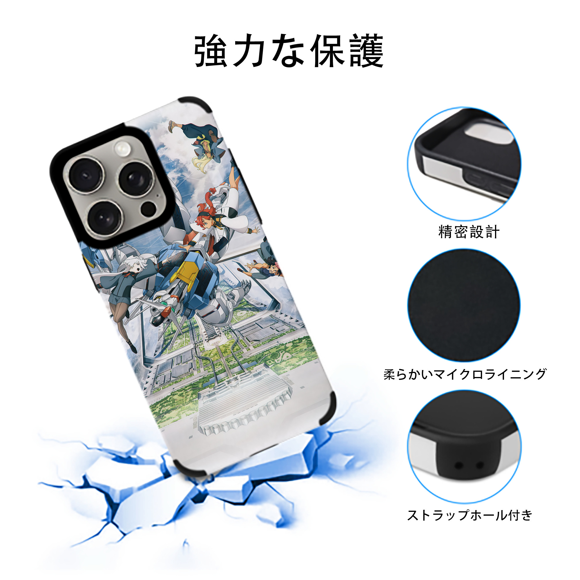 機動戦士ガンダム Mobile Suit Gundam 【iPhone15ProMax対応】 PUレザー スマホケース 耐衝撃＆黄変防止