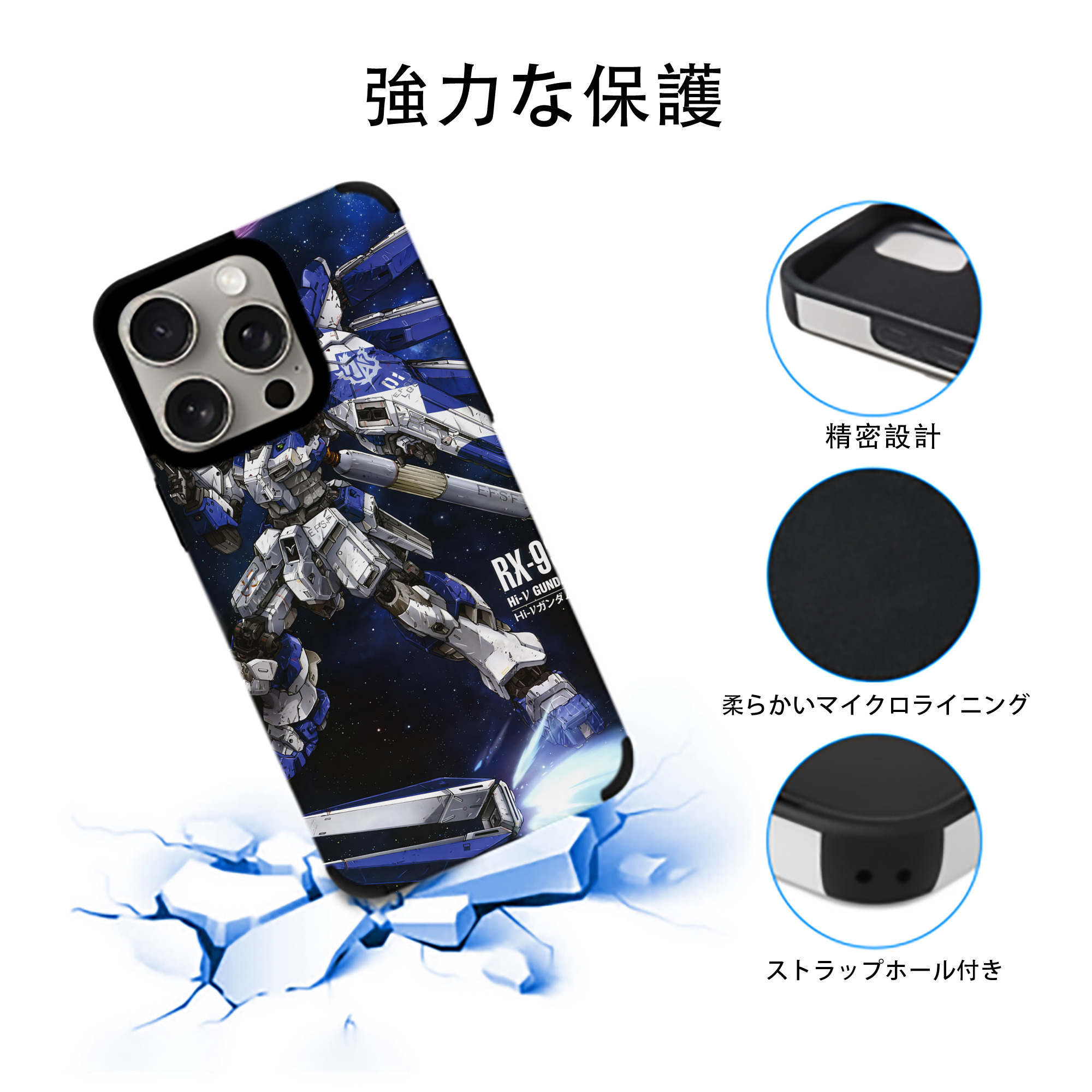 機動戦士ガンダム Mobile Suit Gundam 【iPhone15ProMax対応】 PUレザー スマホケース 耐衝撃＆黄変防止