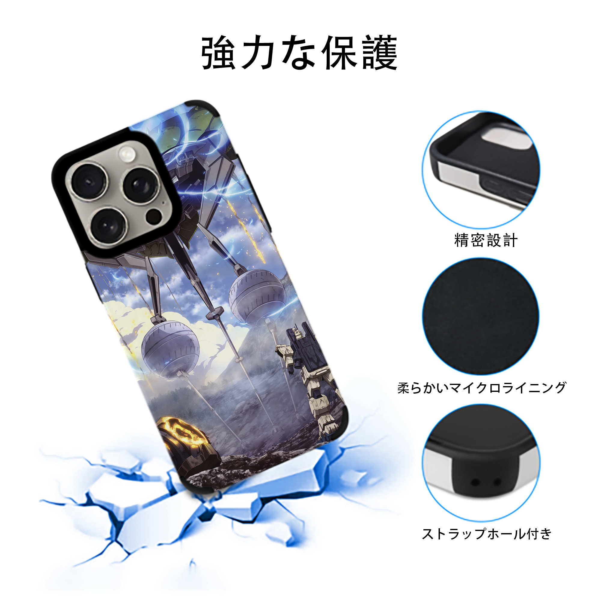 機動戦士ガンダム Mobile Suit Gundam 【iPhone15ProMax対応】 PUレザー スマホケース 耐衝撃＆黄変防止
