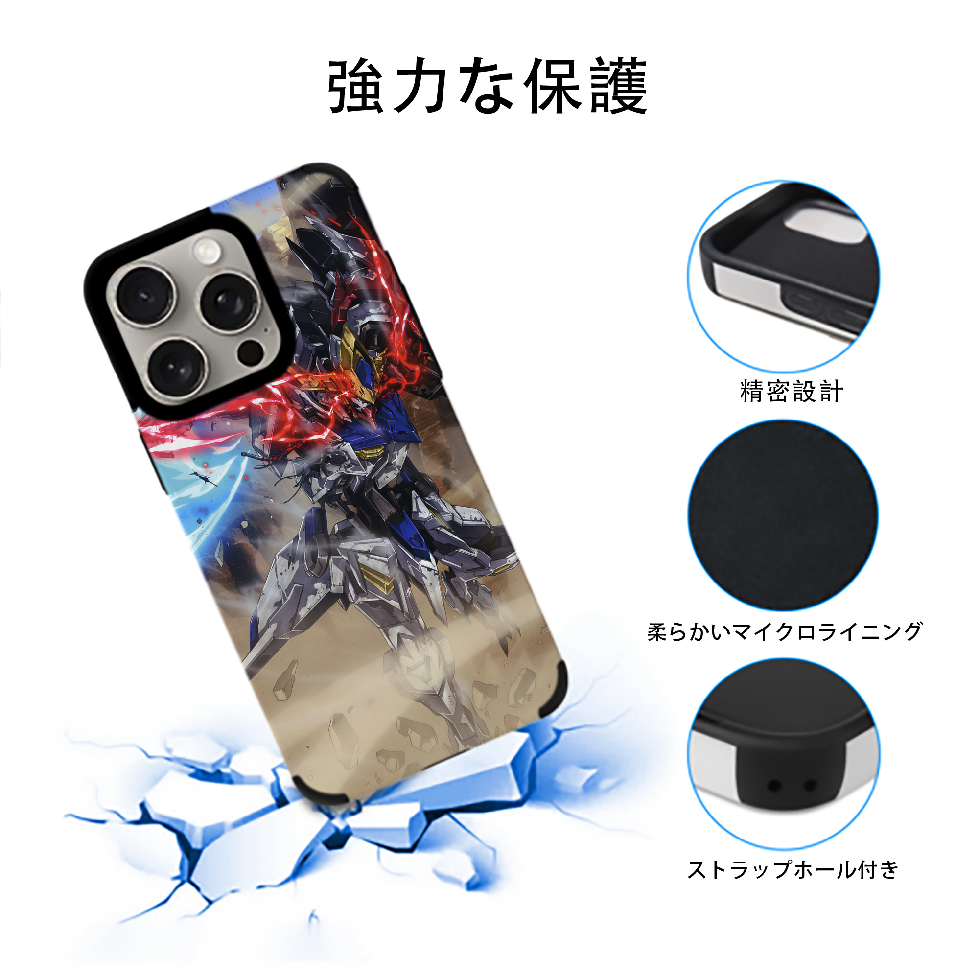 機動戦士ガンダム Mobile Suit Gundam 【iPhone15ProMax対応】 PUレザー スマホケース 耐衝撃＆黄変防止