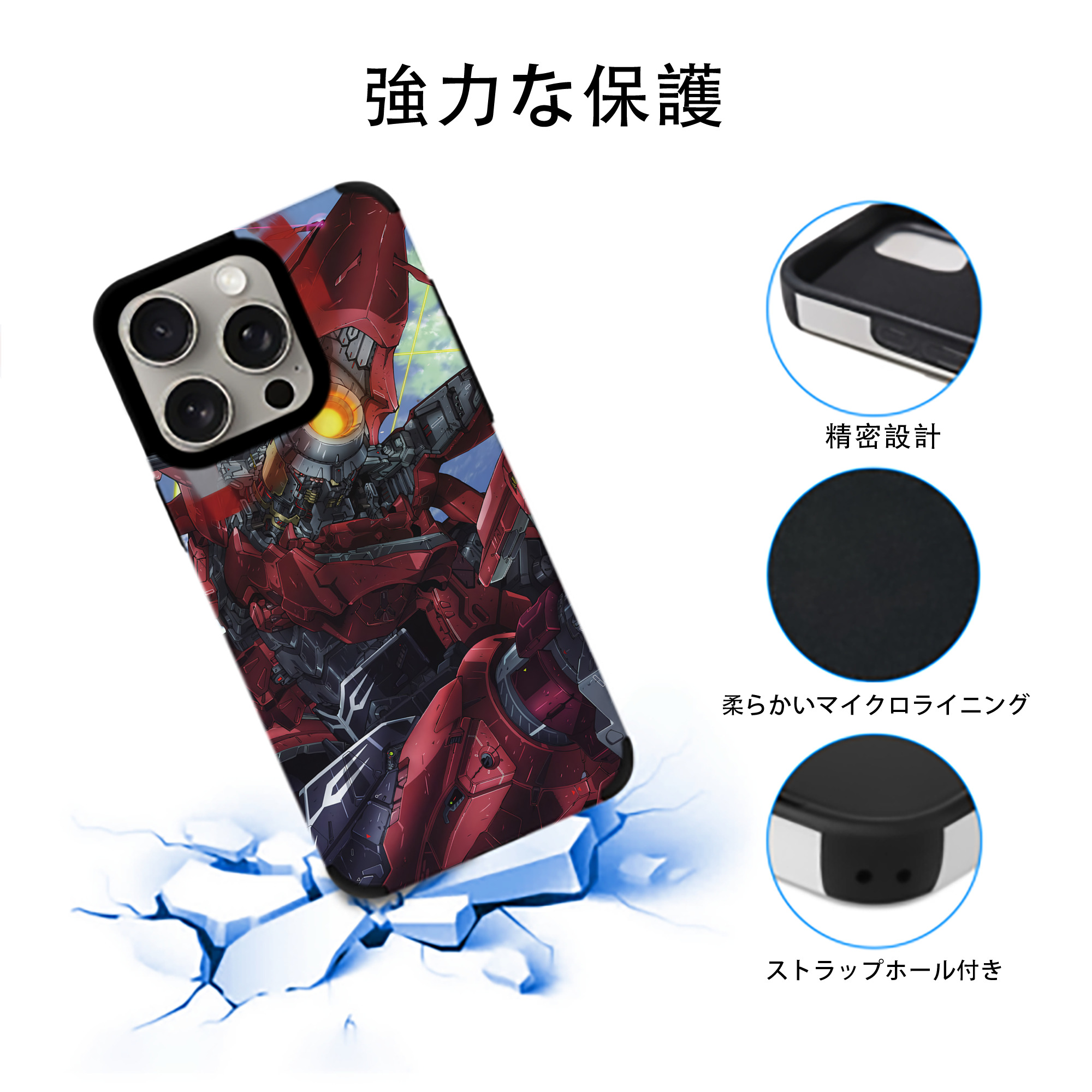 機動戦士ガンダム Mobile Suit Gundam 【iPhone15ProMax対応】 PUレザー スマホケース 耐衝撃＆黄変防止