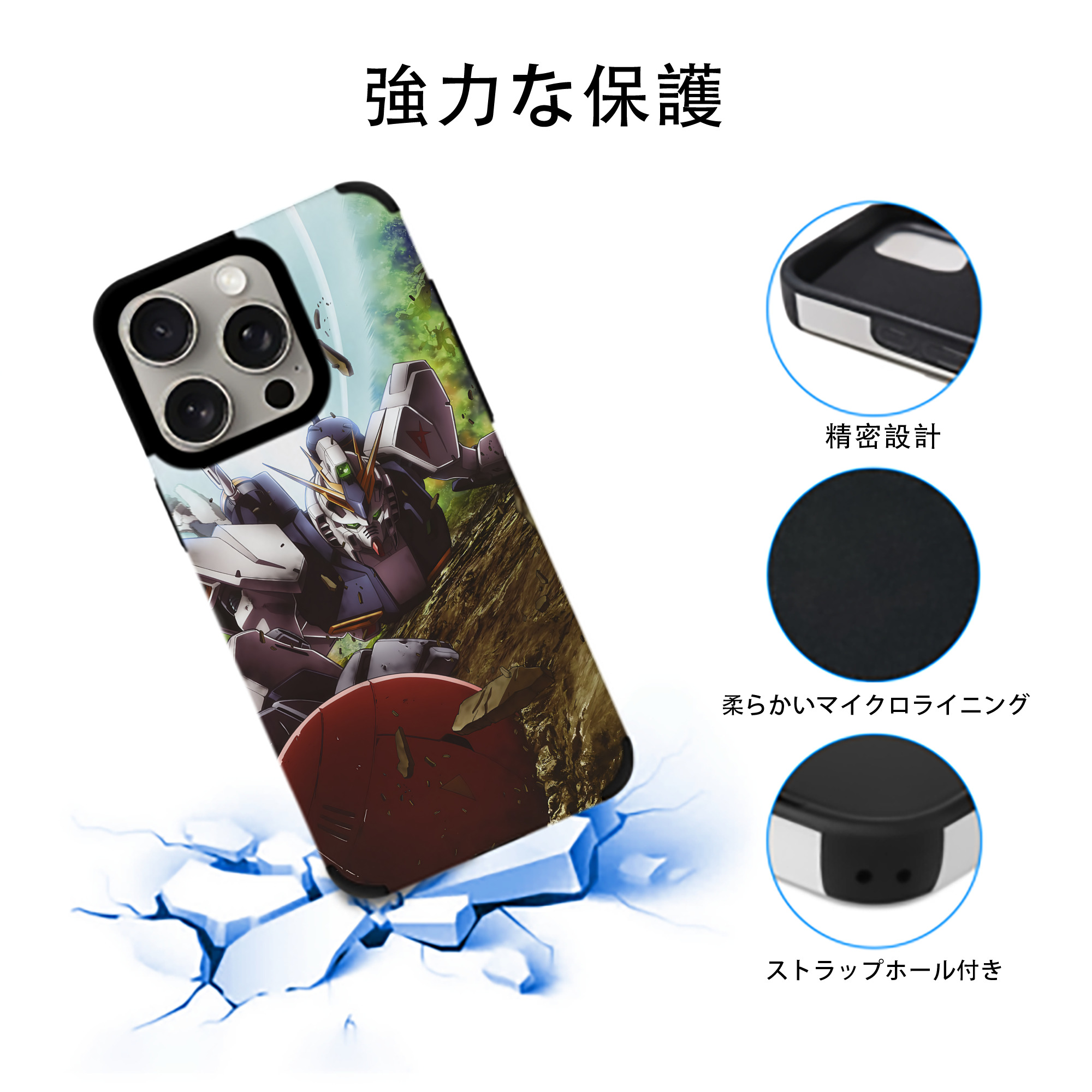 機動戦士ガンダム Mobile Suit Gundam 【iPhone15ProMax対応】 PUレザー スマホケース 耐衝撃＆黄変防止