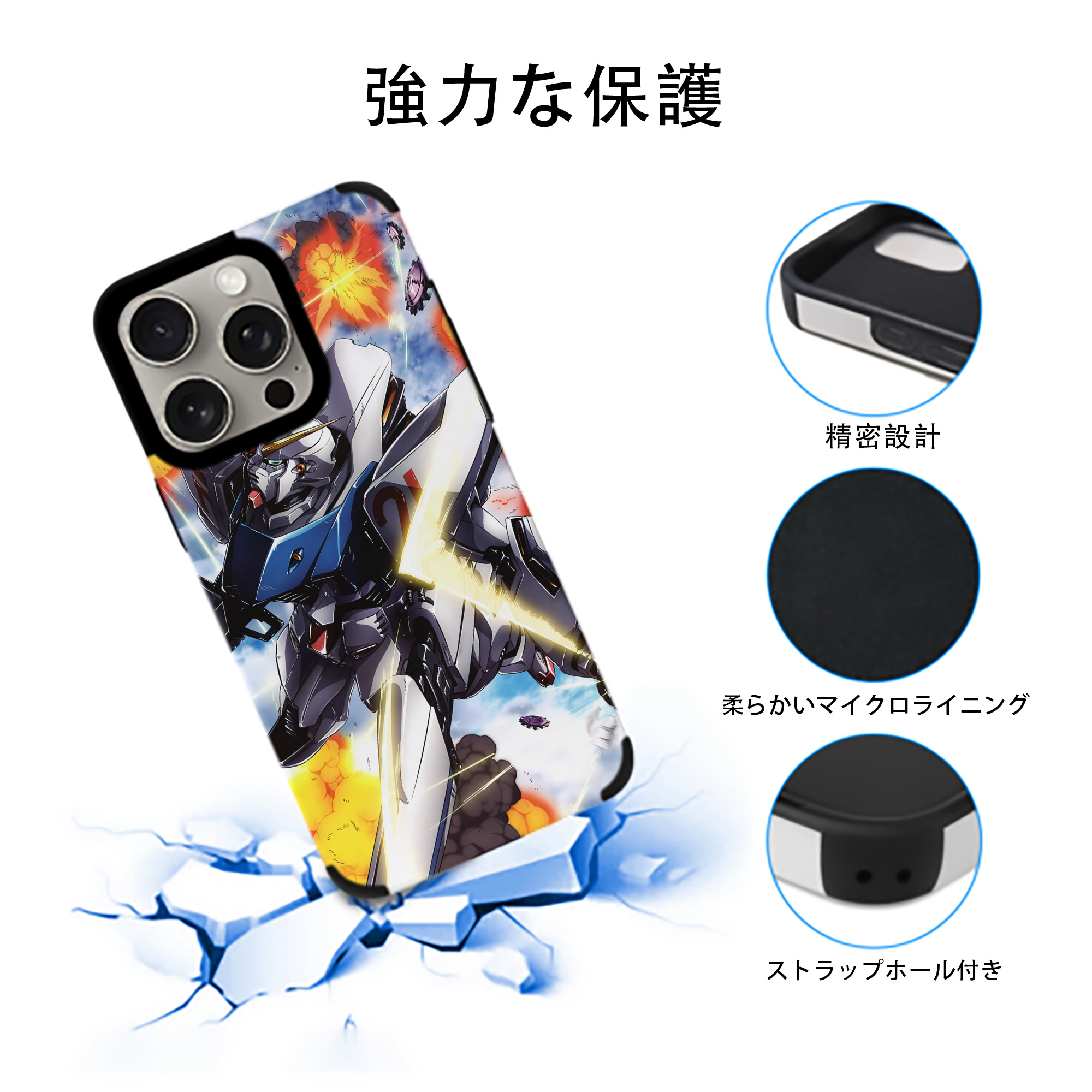 機動戦士ガンダム Mobile Suit Gundam 【iPhone15ProMax対応】 PUレザー スマホケース 耐衝撃＆黄変防止