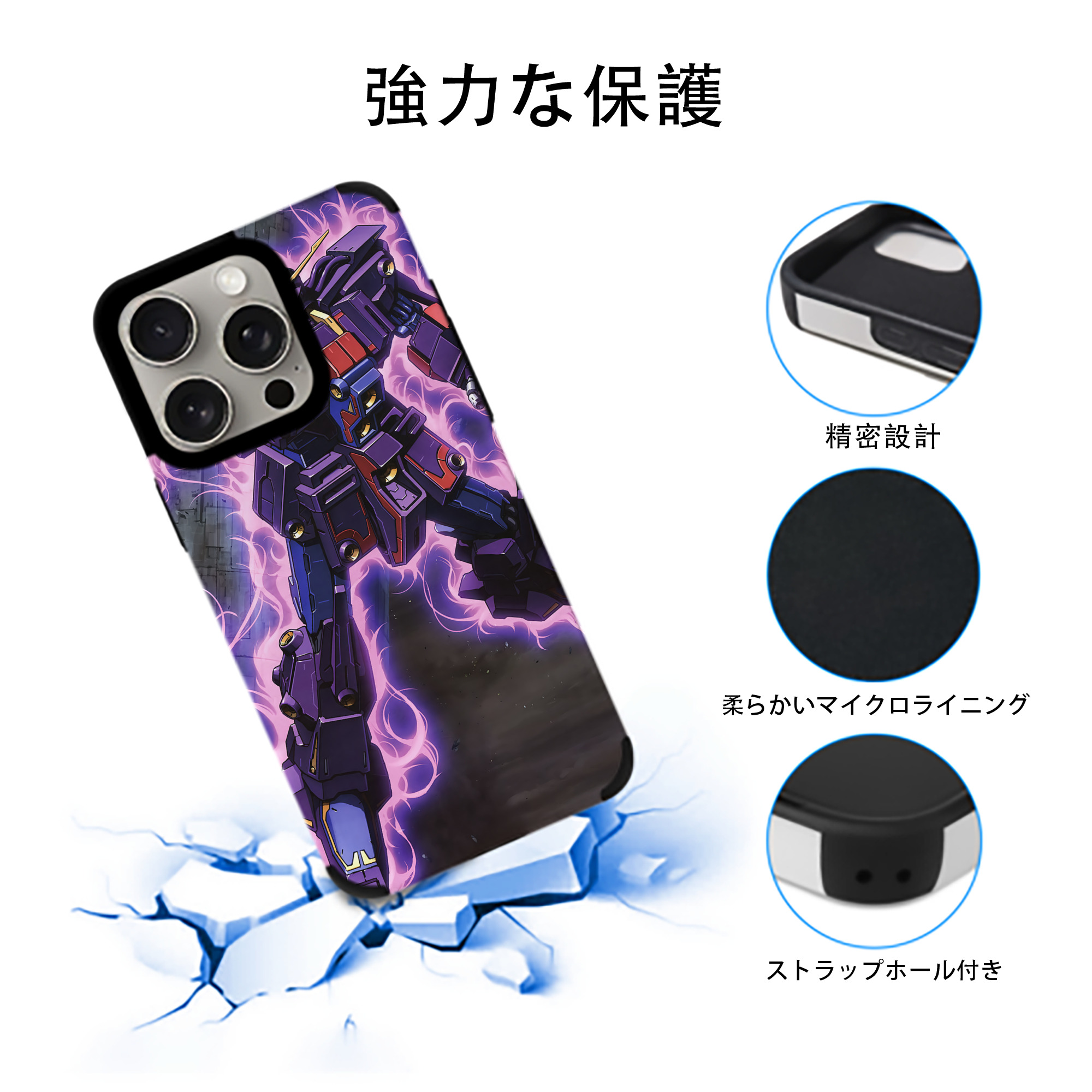 機動戦士ガンダム Mobile Suit Gundam 【iPhone15ProMax対応】 PUレザー スマホケース 耐衝撃＆黄変防止