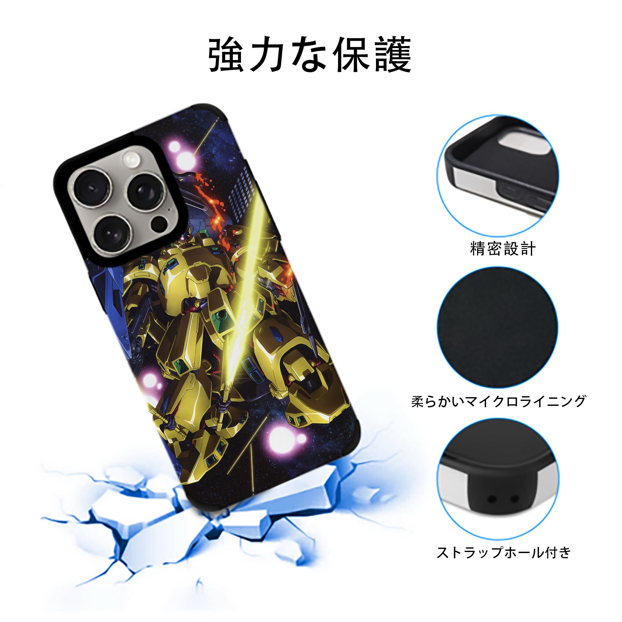 機動戦士ガンダム Mobile Suit Gundam 【iPhone15ProMax対応】 PUレザー スマホケース 耐衝撃＆黄変防止