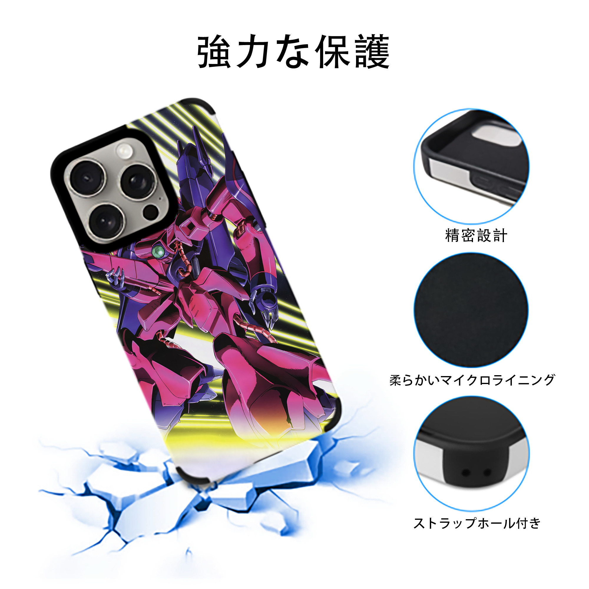 機動戦士ガンダム Mobile Suit Gundam 【iPhone15ProMax対応】 PUレザー スマホケース 耐衝撃＆黄変防止