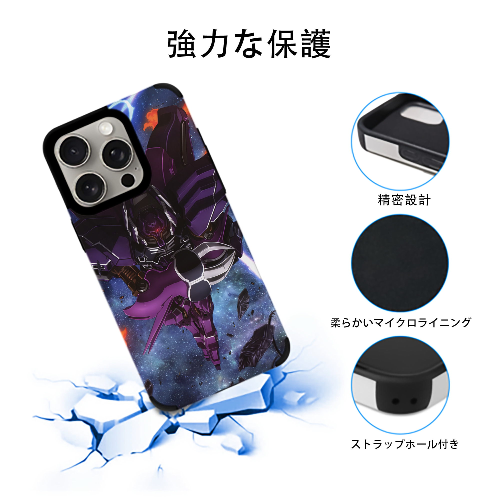 機動戦士ガンダム Mobile Suit Gundam 【iPhone15ProMax対応】 PUレザー スマホケース 耐衝撃＆黄変防止