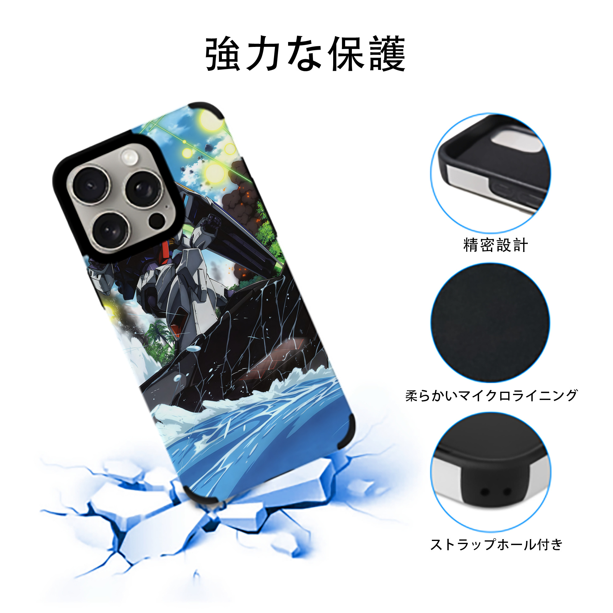 機動戦士ガンダム Mobile Suit Gundam 【iPhone15ProMax対応】 PUレザー スマホケース 耐衝撃＆黄変防止
