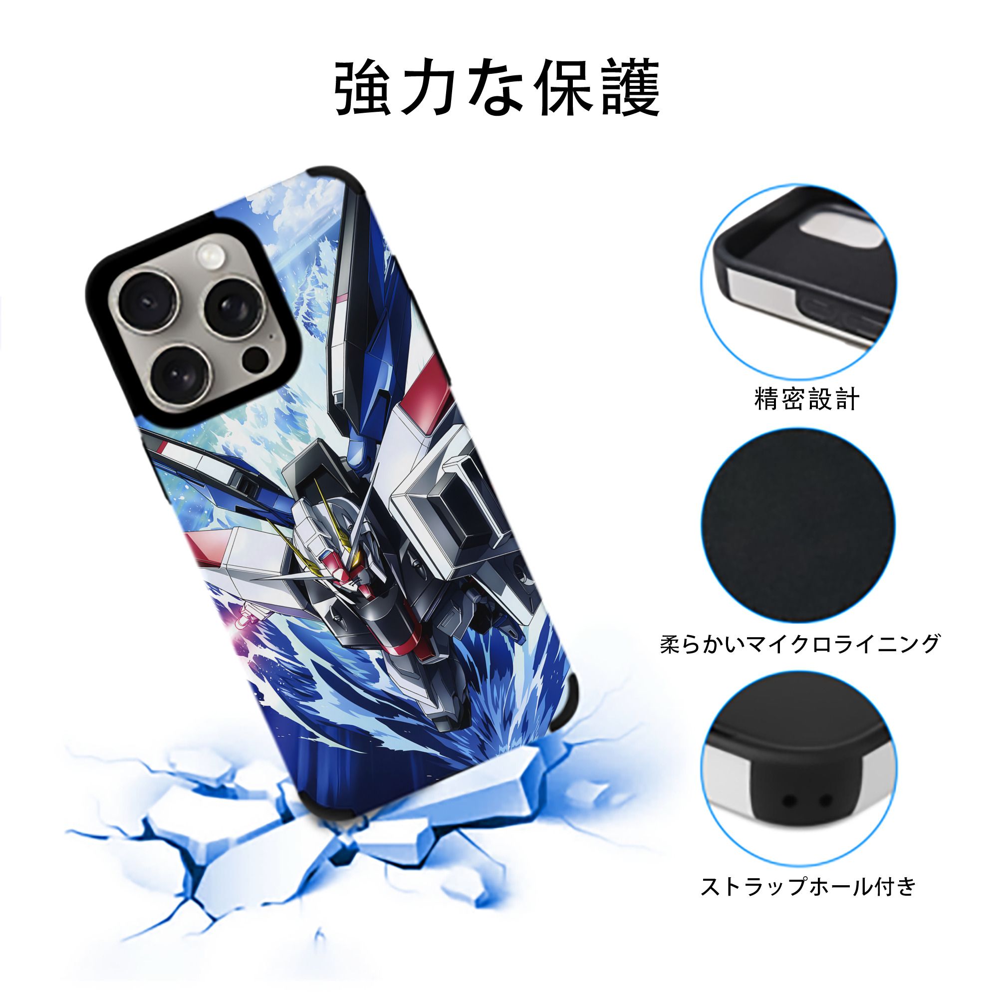 機動戦士ガンダム Mobile Suit Gundam 【iPhone15ProMax対応】 PUレザー スマホケース 耐衝撃＆黄変防止