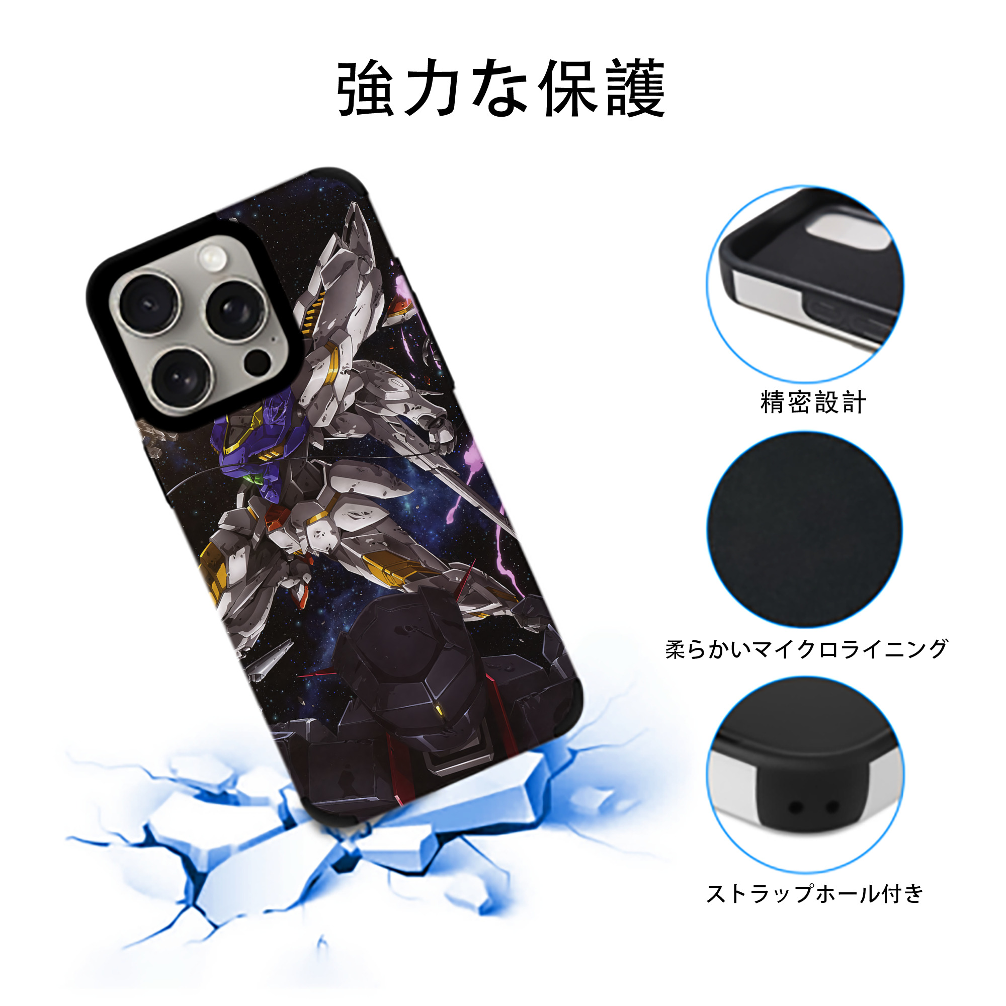 機動戦士ガンダム Mobile Suit Gundam 【iPhone15ProMax対応】 PUレザー スマホケース 耐衝撃＆黄変防止