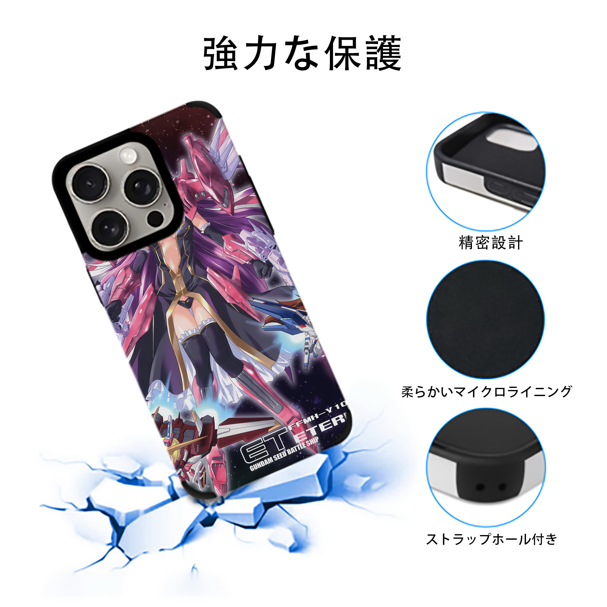 機動戦士ガンダム Mobile Suit Gundam 【iPhone15ProMax対応】 PUレザー スマホケース 耐衝撃＆黄変防止