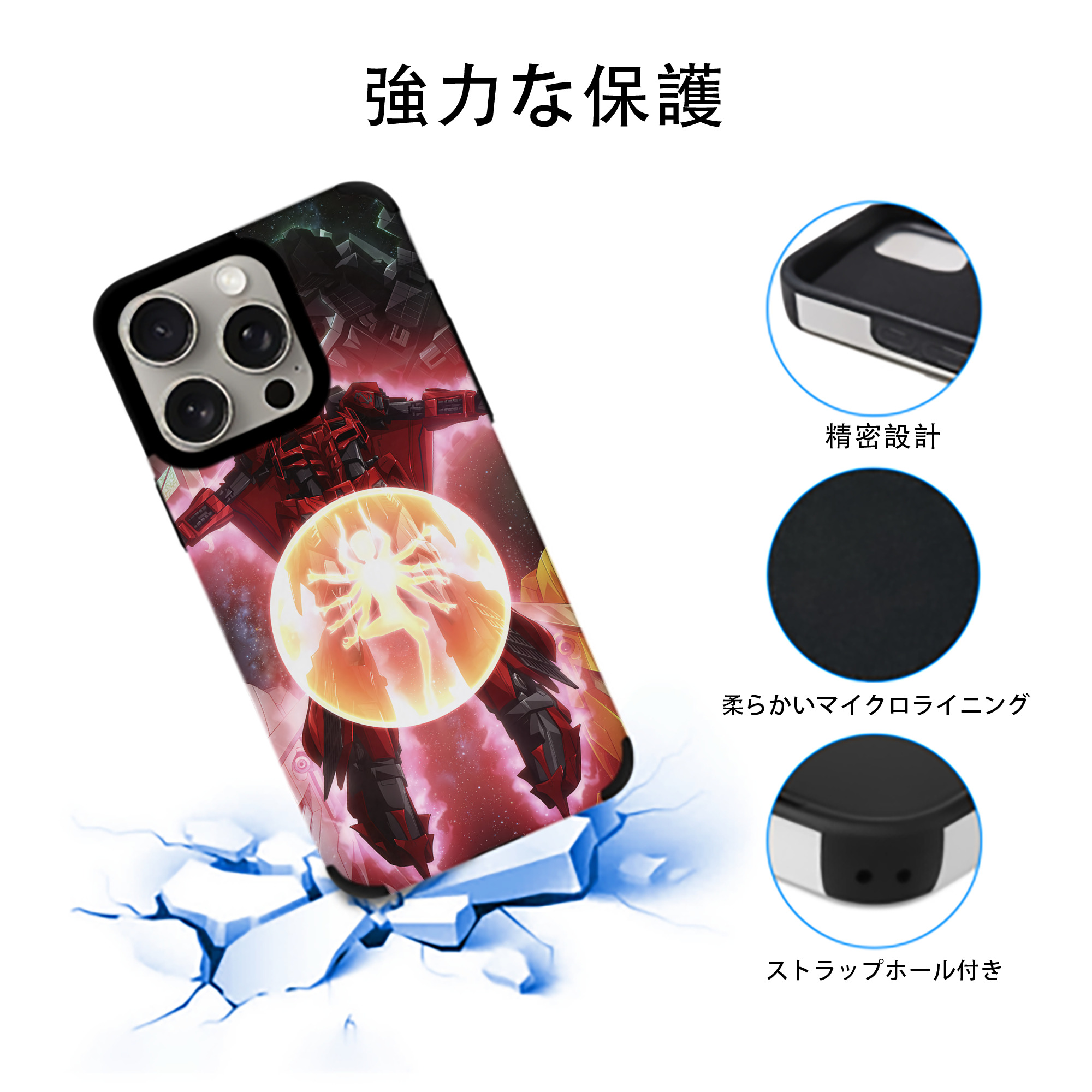 機動戦士ガンダム Mobile Suit Gundam 【iPhone15ProMax対応】 PUレザー スマホケース 耐衝撃＆黄変防止