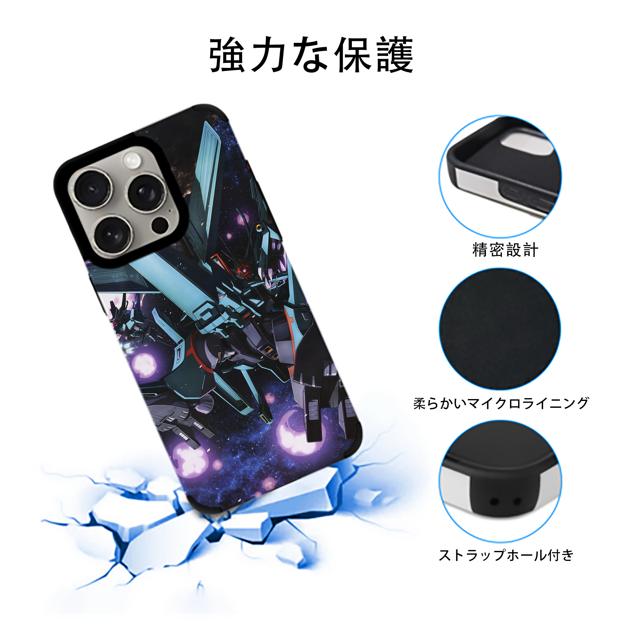 機動戦士ガンダム Mobile Suit Gundam 【iPhone15ProMax対応】 PUレザー スマホケース 耐衝撃＆黄変防止