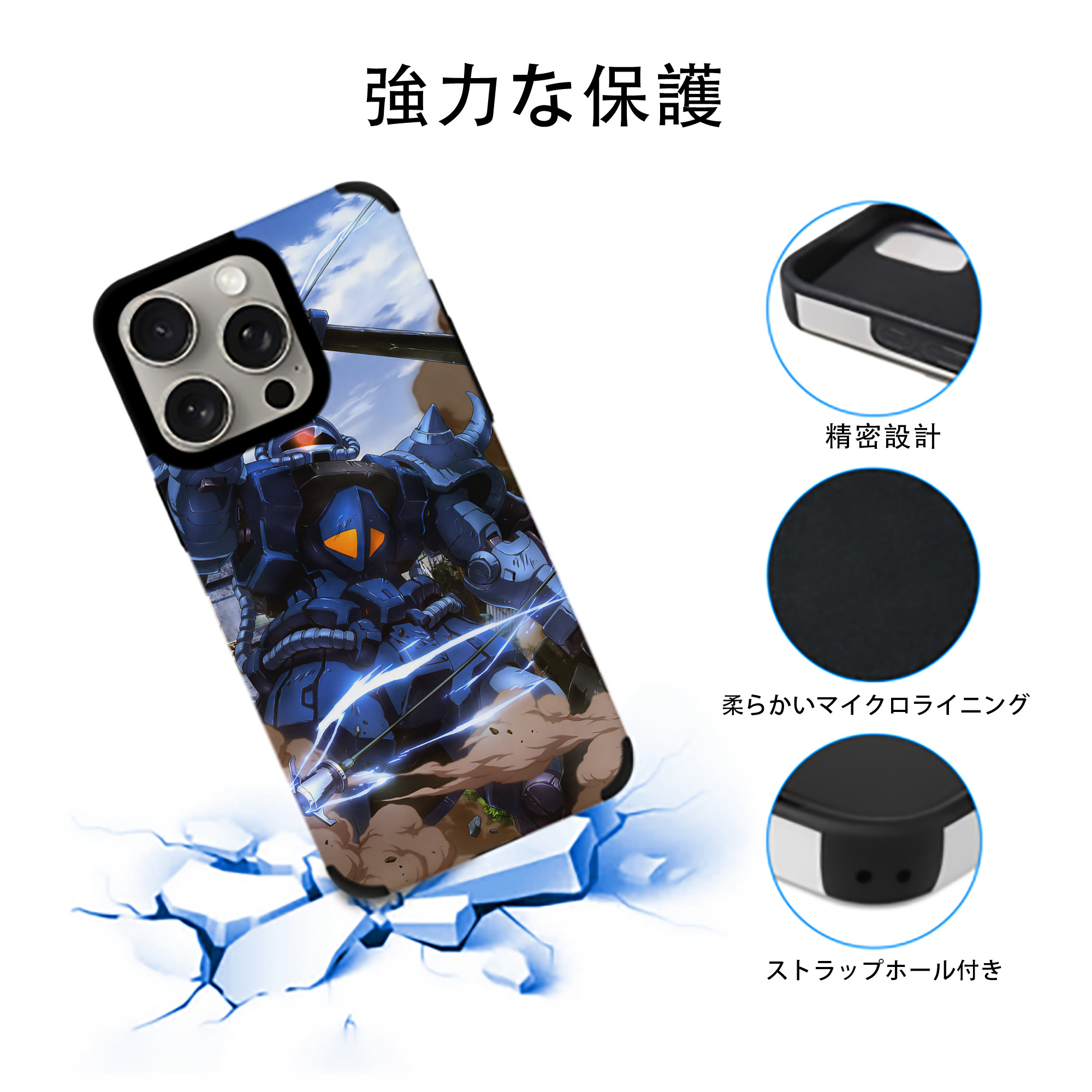 機動戦士ガンダム Mobile Suit Gundam 【iPhone15ProMax対応】 PUレザー スマホケース 耐衝撃＆黄変防止