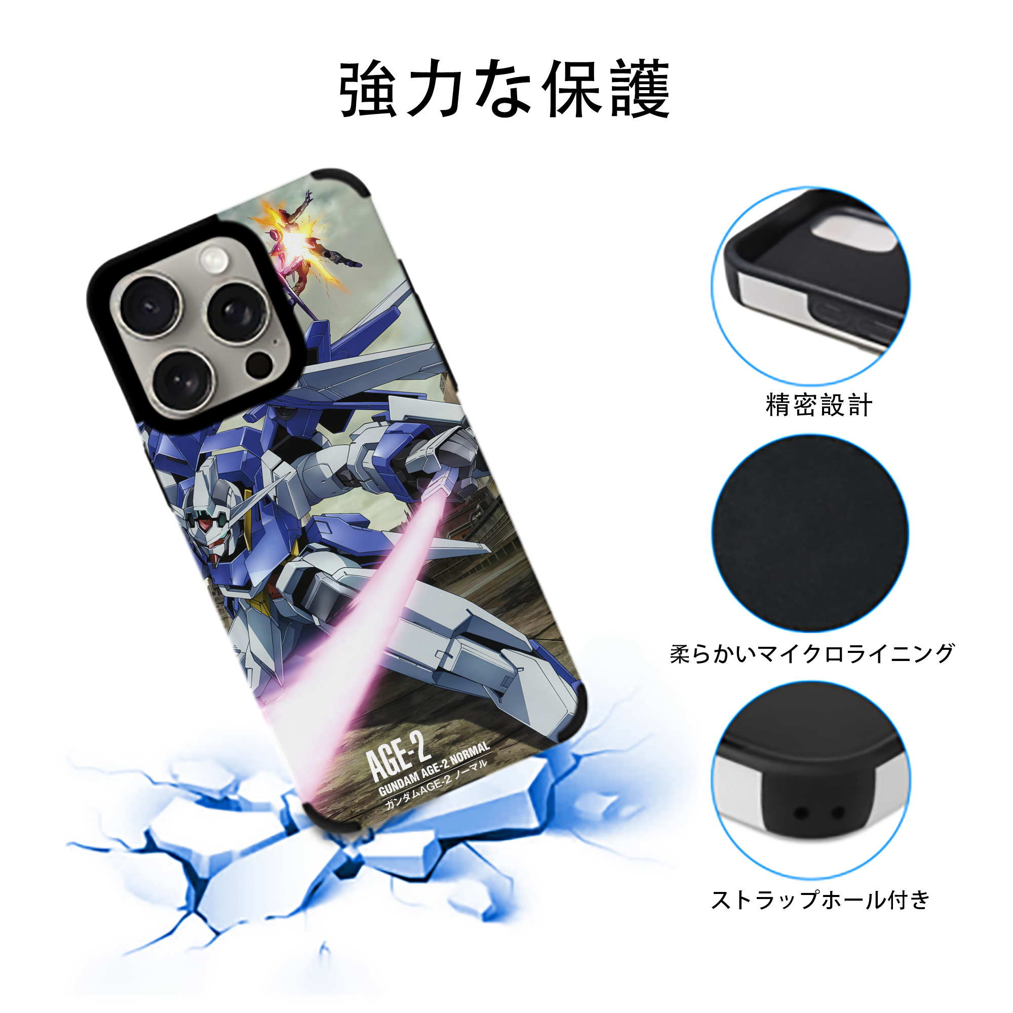 機動戦士ガンダム Mobile Suit Gundam 【iPhone15ProMax対応】 PUレザー スマホケース 耐衝撃＆黄変防止