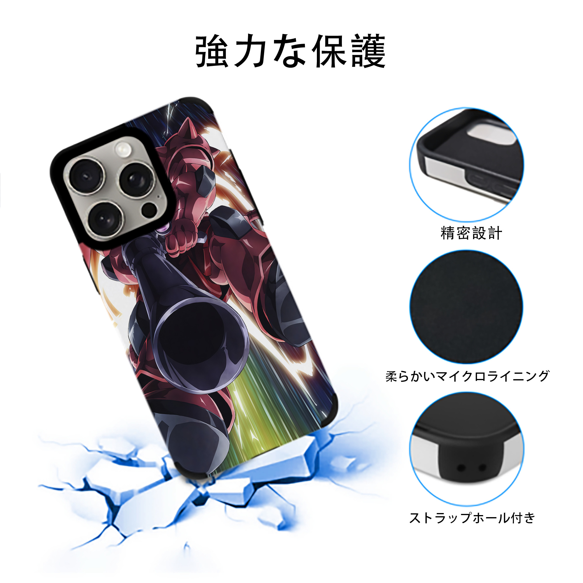 機動戦士ガンダム Mobile Suit Gundam 【iPhone15ProMax対応】 PUレザー スマホケース 耐衝撃＆黄変防止