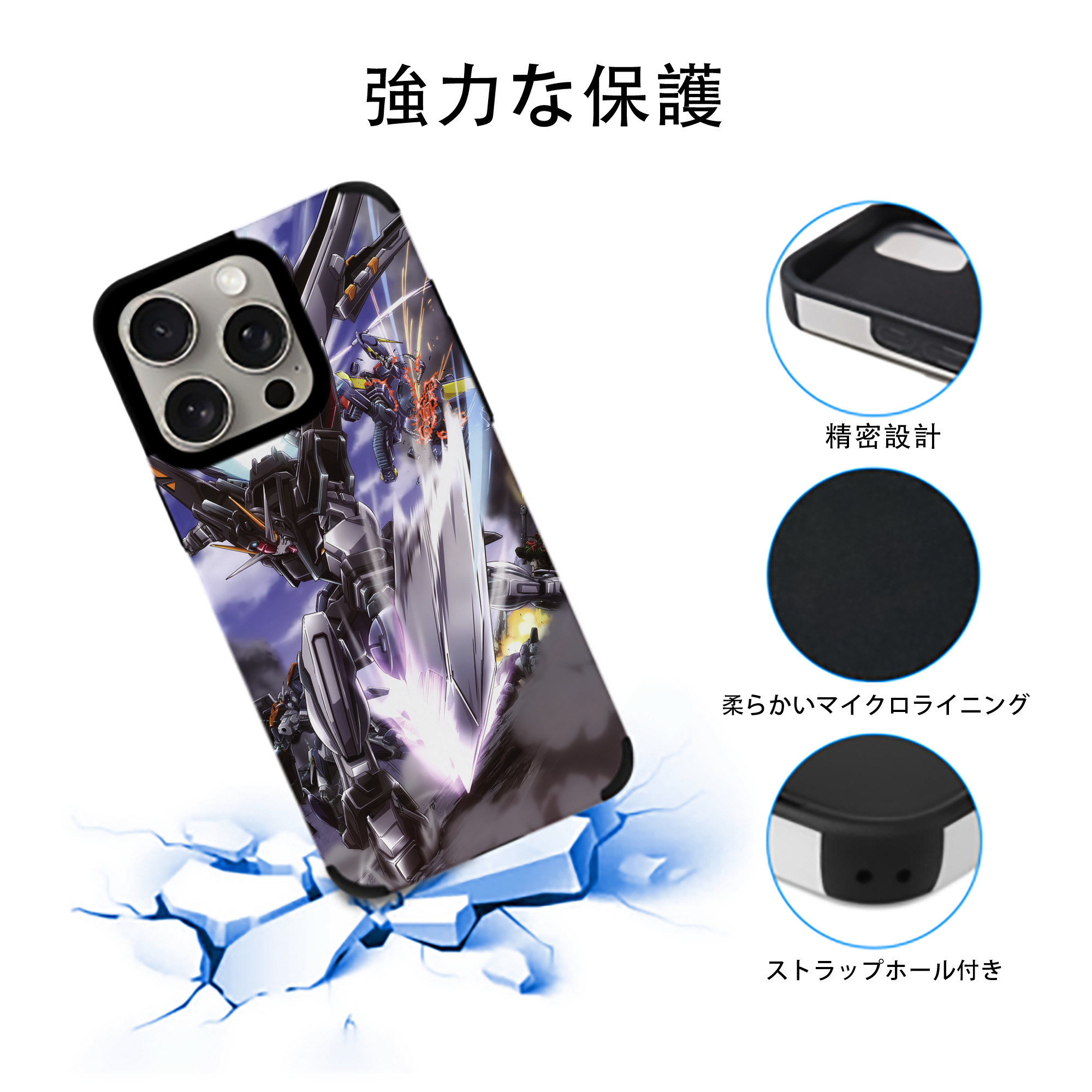 機動戦士ガンダム Mobile Suit Gundam 【iPhone15ProMax対応】 PUレザー スマホケース 耐衝撃＆黄変防止