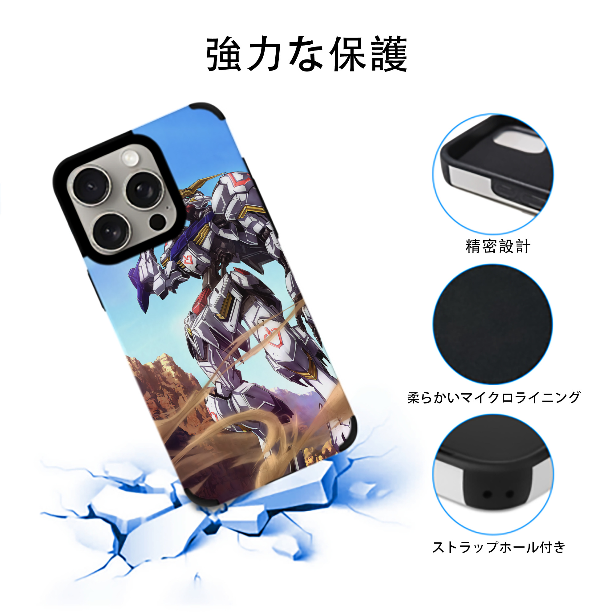 機動戦士ガンダム Mobile Suit Gundam 【iPhone15ProMax対応】 PUレザー スマホケース 耐衝撃＆黄変防止