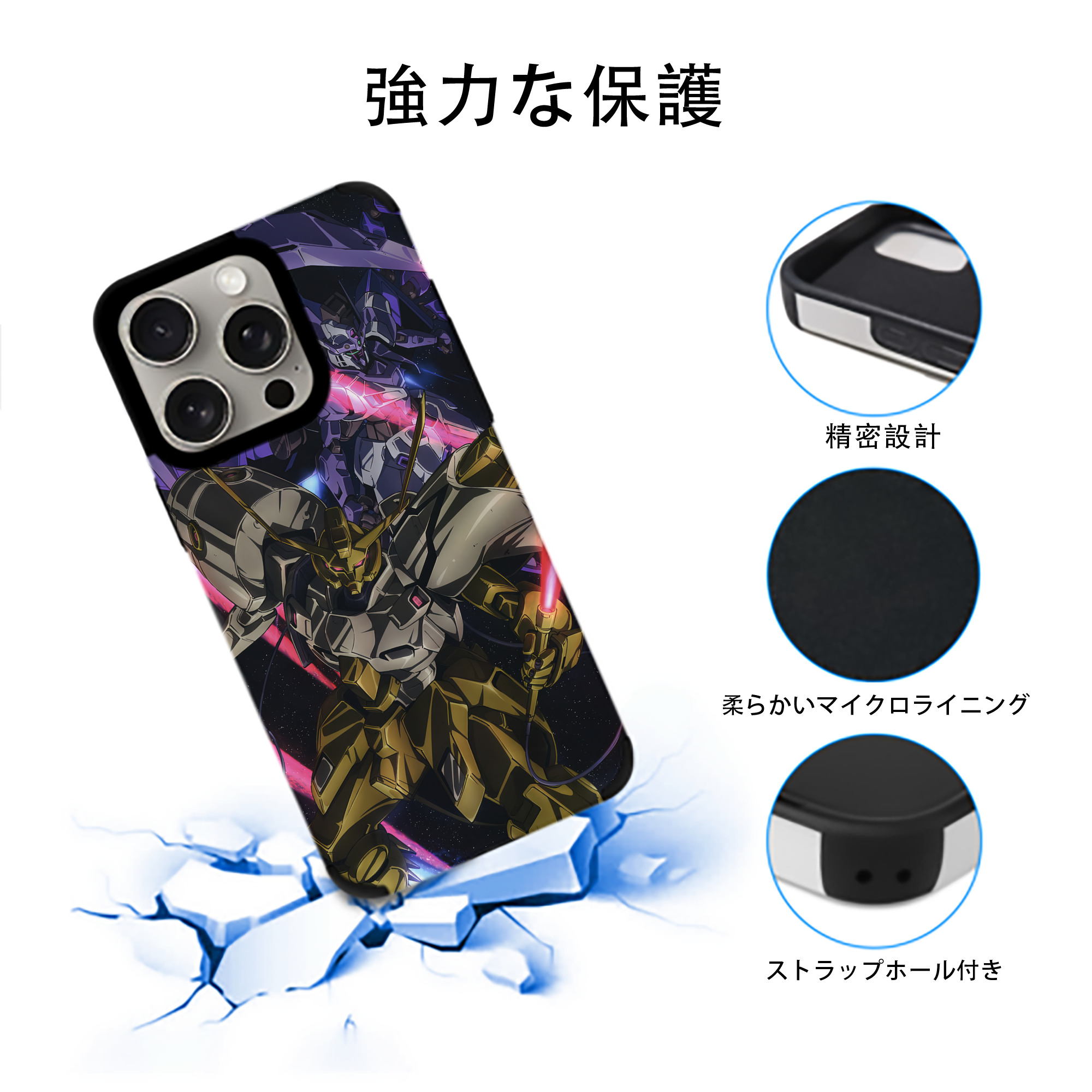 機動戦士ガンダム Mobile Suit Gundam 【iPhone15ProMax対応】 PUレザー スマホケース 耐衝撃＆黄変防止