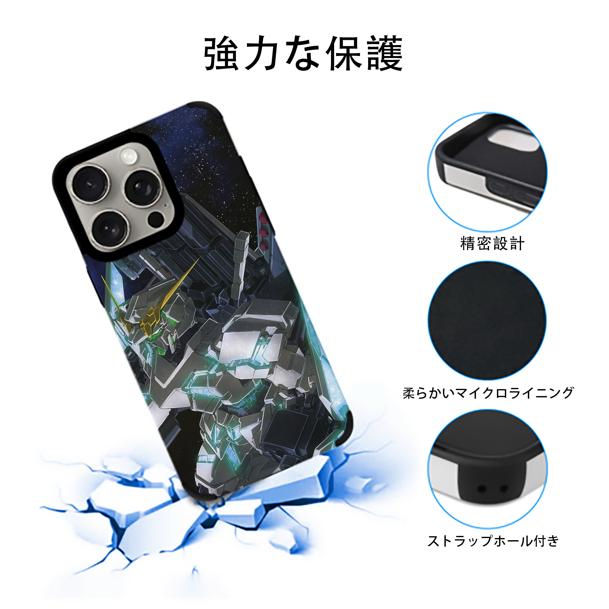 機動戦士ガンダム Mobile Suit Gundam 【iPhone15ProMax対応】 PUレザー スマホケース 耐衝撃＆黄変防止
