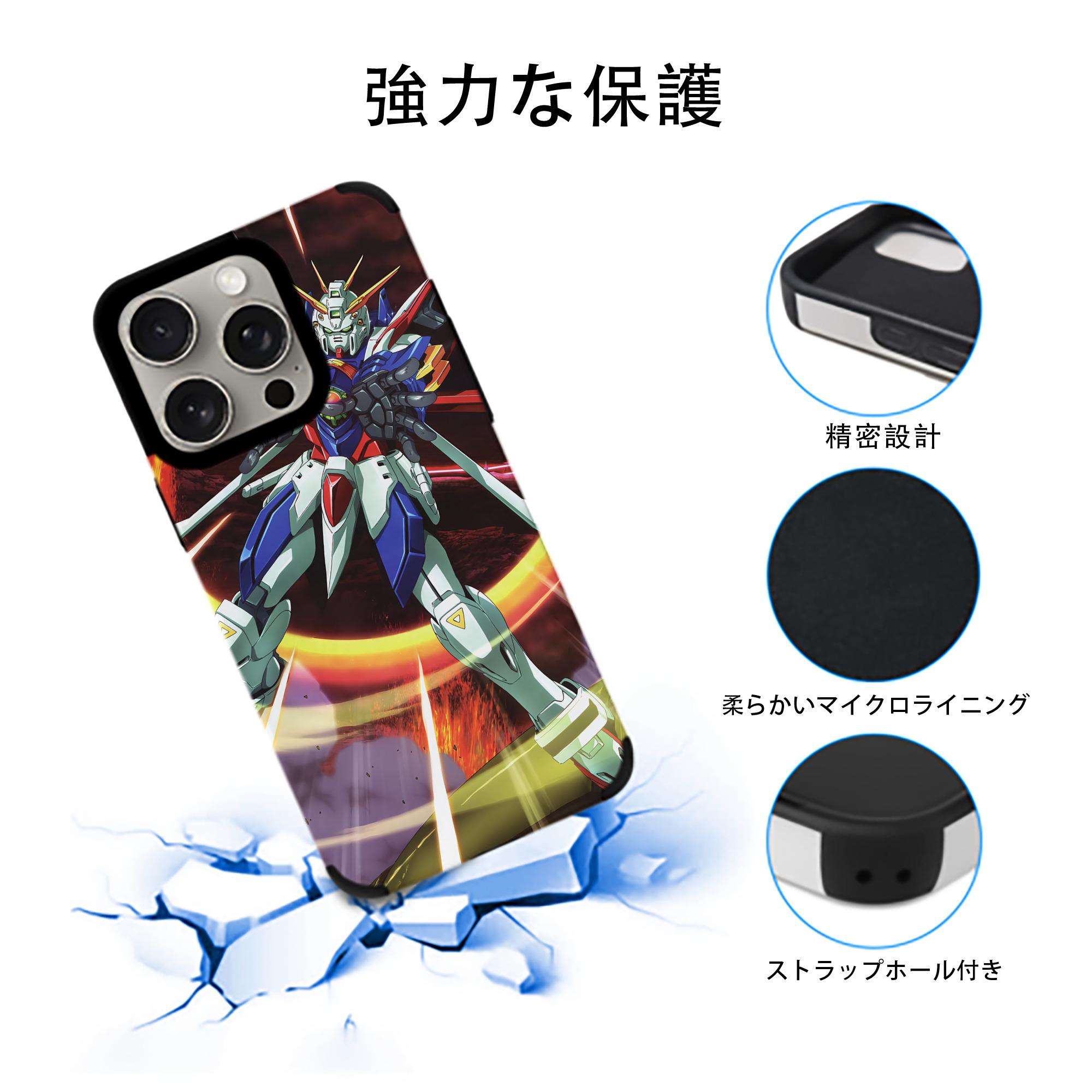 機動戦士ガンダム Mobile Suit Gundam 【iPhone15ProMax対応】 PUレザー スマホケース 耐衝撃＆黄変防止