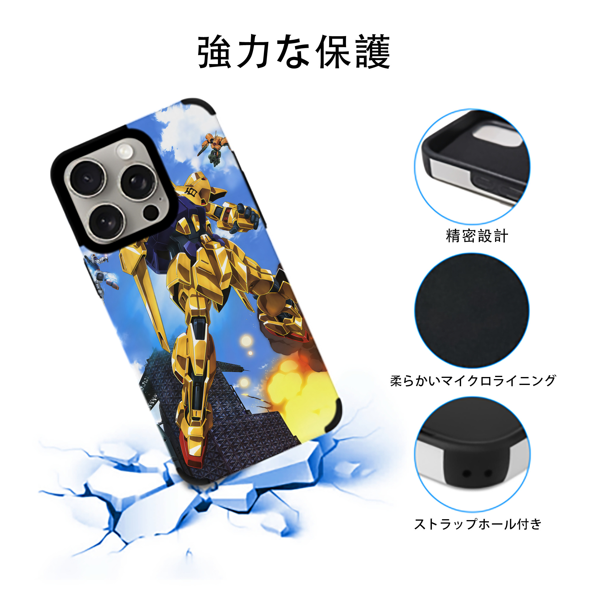 機動戦士ガンダム Mobile Suit Gundam 【iPhone15ProMax対応】 PUレザー スマホケース 耐衝撃＆黄変防止