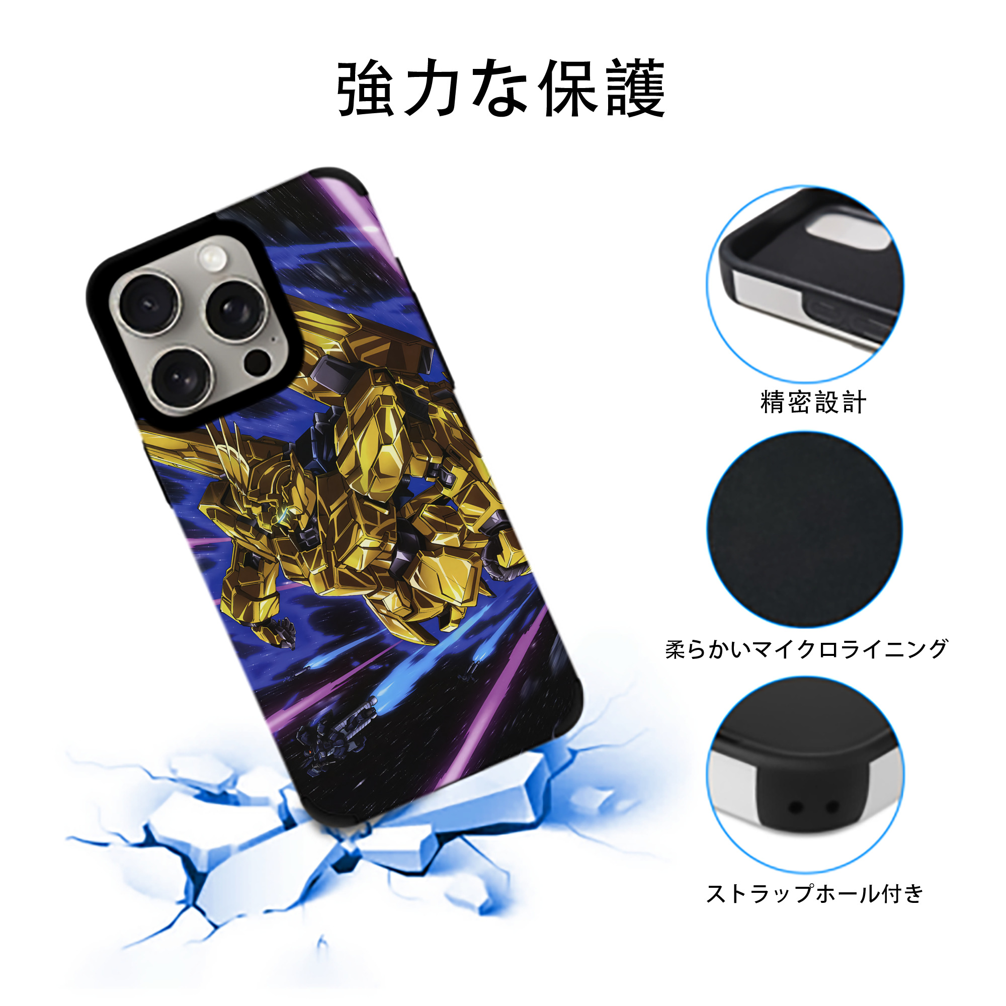 機動戦士ガンダム Mobile Suit Gundam 【iPhone15ProMax対応】 PUレザー スマホケース 耐衝撃＆黄変防止