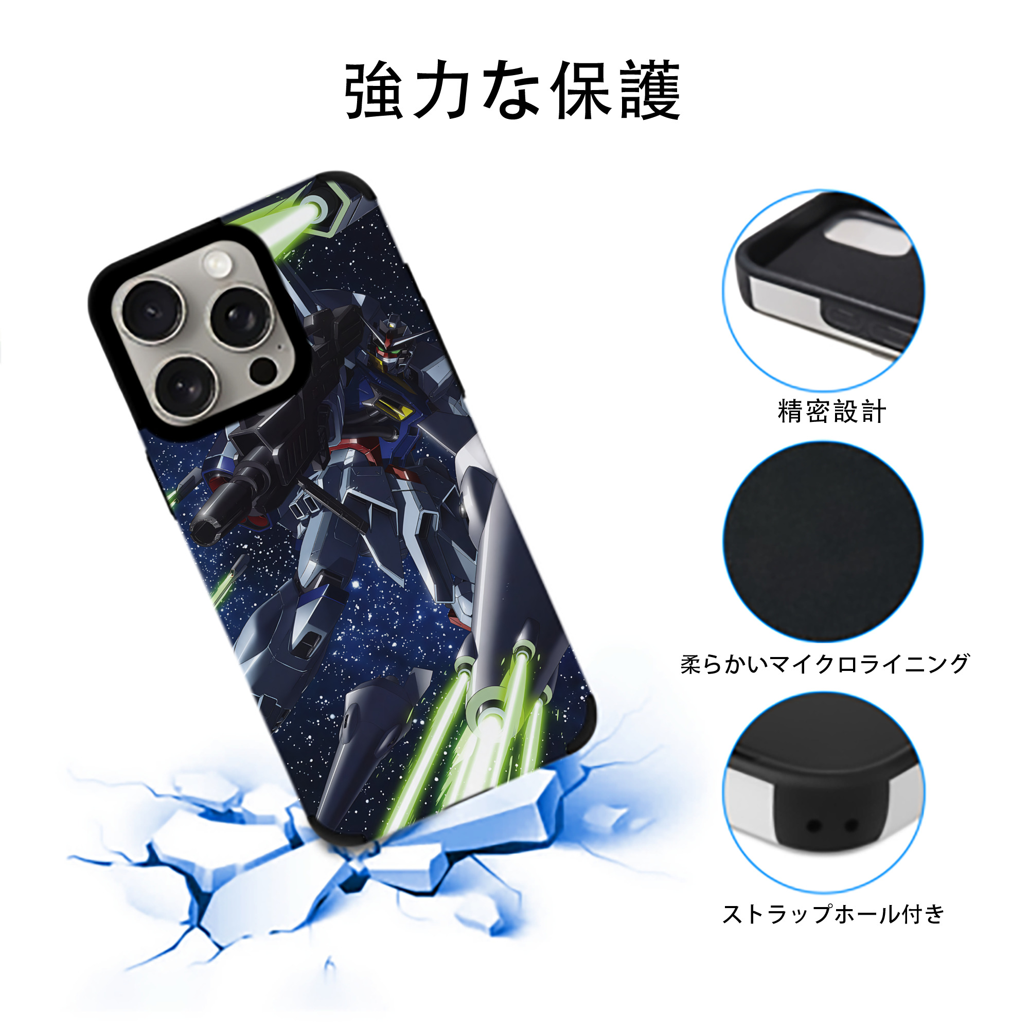 機動戦士ガンダム Mobile Suit Gundam 【iPhone15ProMax対応】 PUレザー スマホケース 耐衝撃＆黄変防止