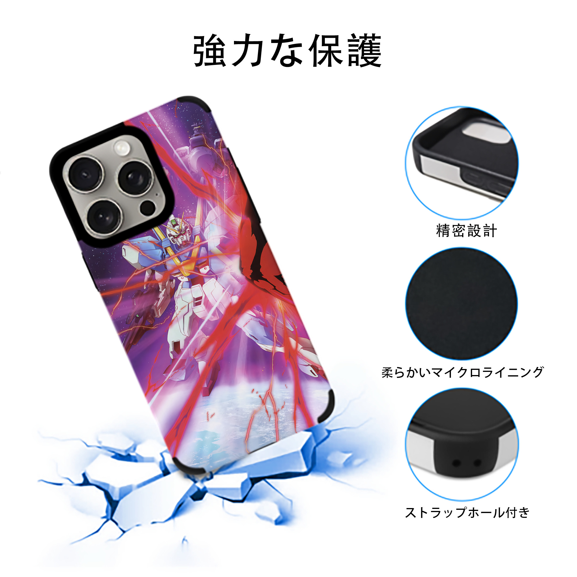 機動戦士ガンダム Mobile Suit Gundam 【iPhone15ProMax対応】 PUレザー スマホケース 耐衝撃＆黄変防止