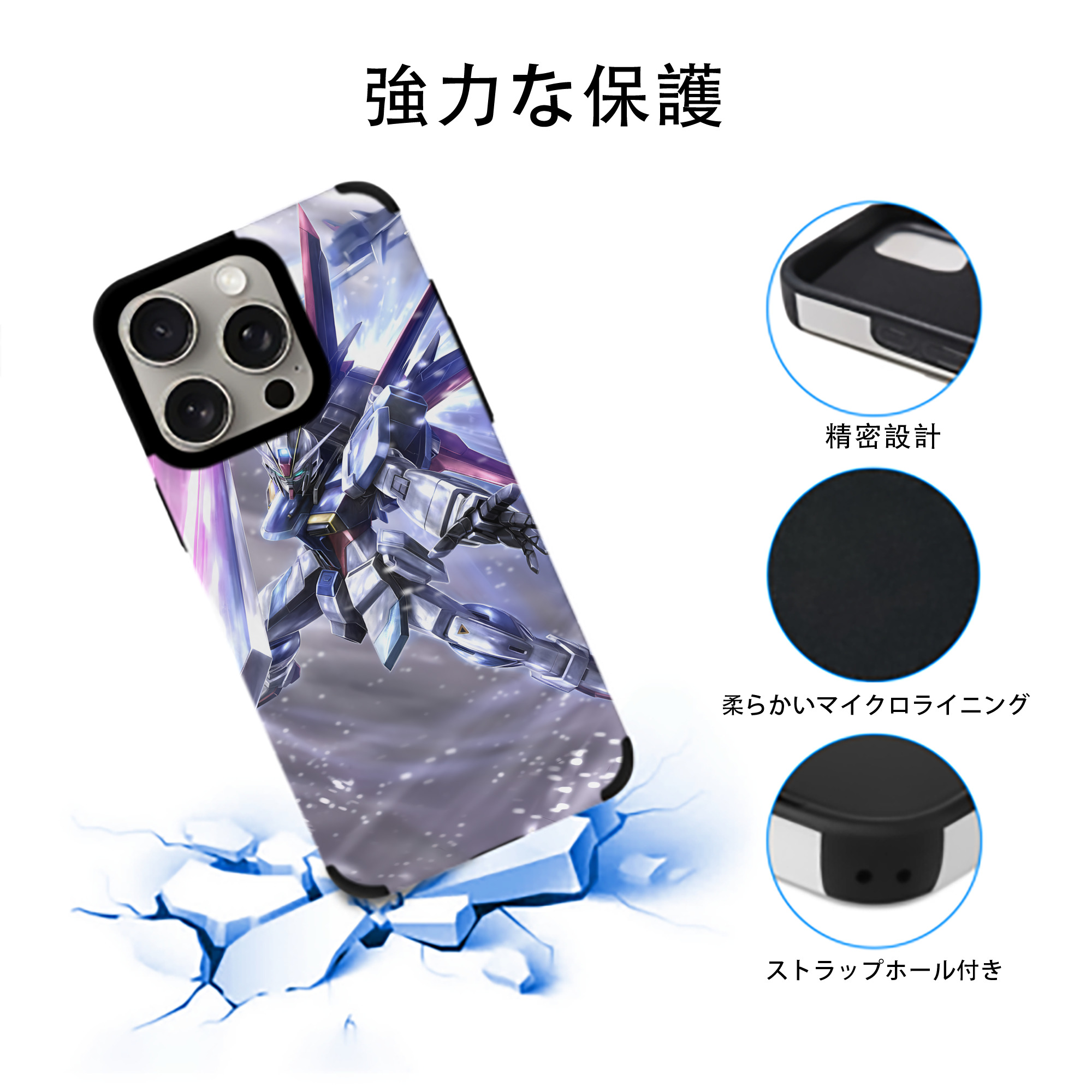 機動戦士ガンダム Mobile Suit Gundam 【iPhone15ProMax対応】 PUレザー スマホケース 耐衝撃＆黄変防止