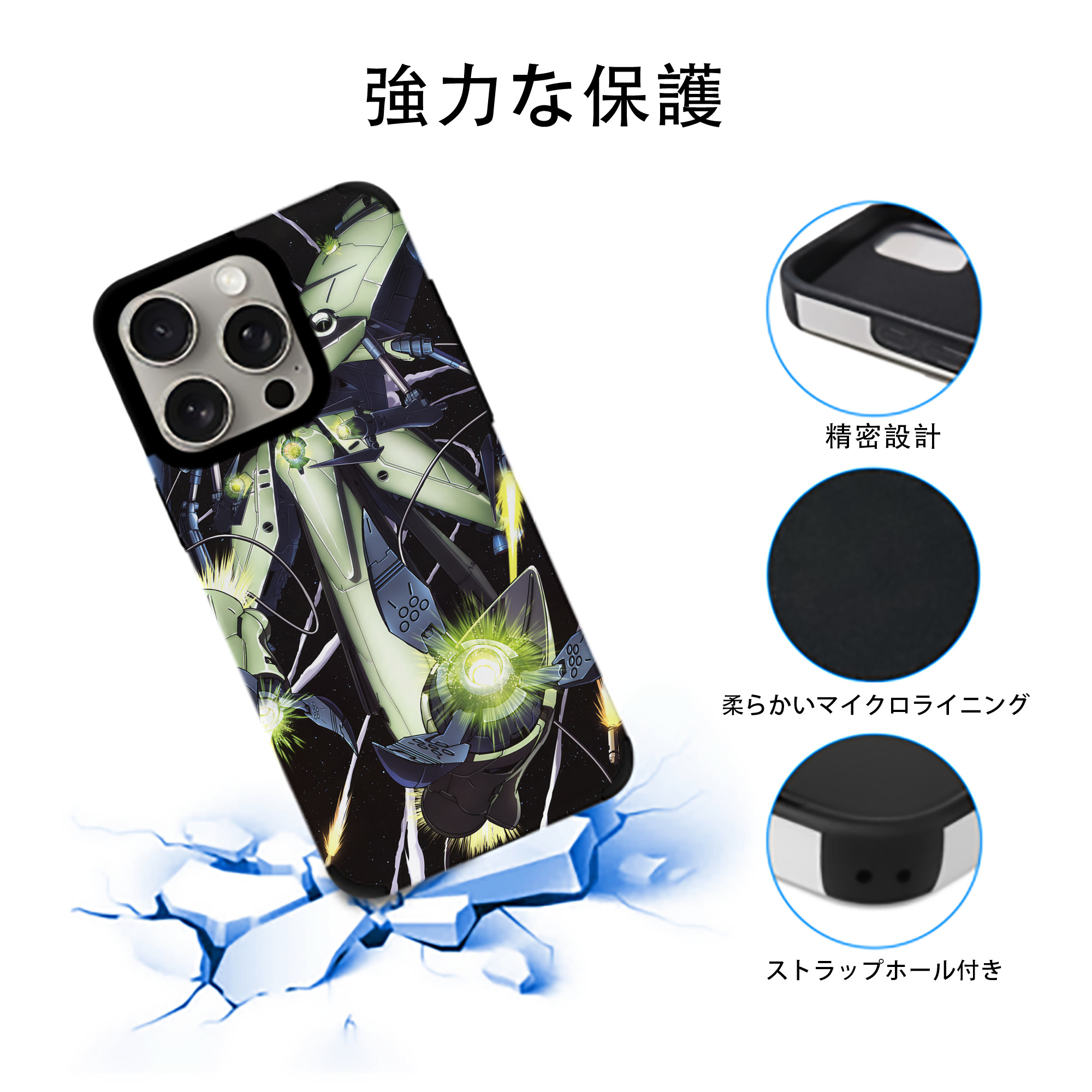 機動戦士ガンダム Mobile Suit Gundam 【iPhone15ProMax対応】 PUレザー スマホケース 耐衝撃＆黄変防止