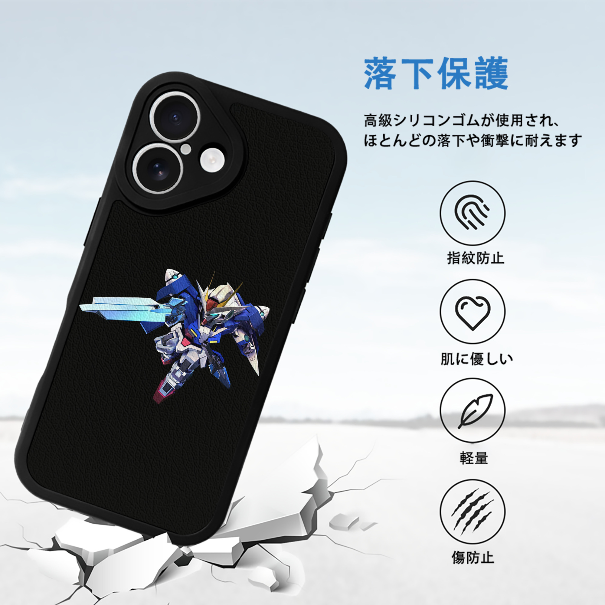 機動戦士ガンダム Mobile Suit Gundam 【iPhone 16シリーズ対応】シリコンスマホケース（レザー調） 材質：シリコン