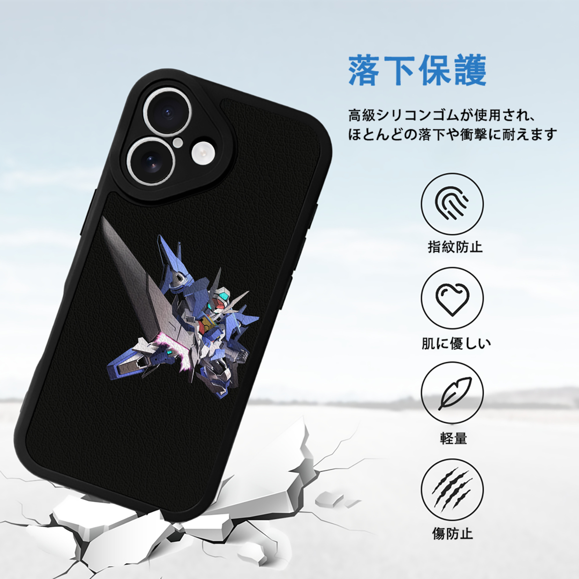 機動戦士ガンダム Mobile Suit Gundam 【iPhone 16シリーズ対応】シリコンスマホケース（レザー調） 材質：シリコン